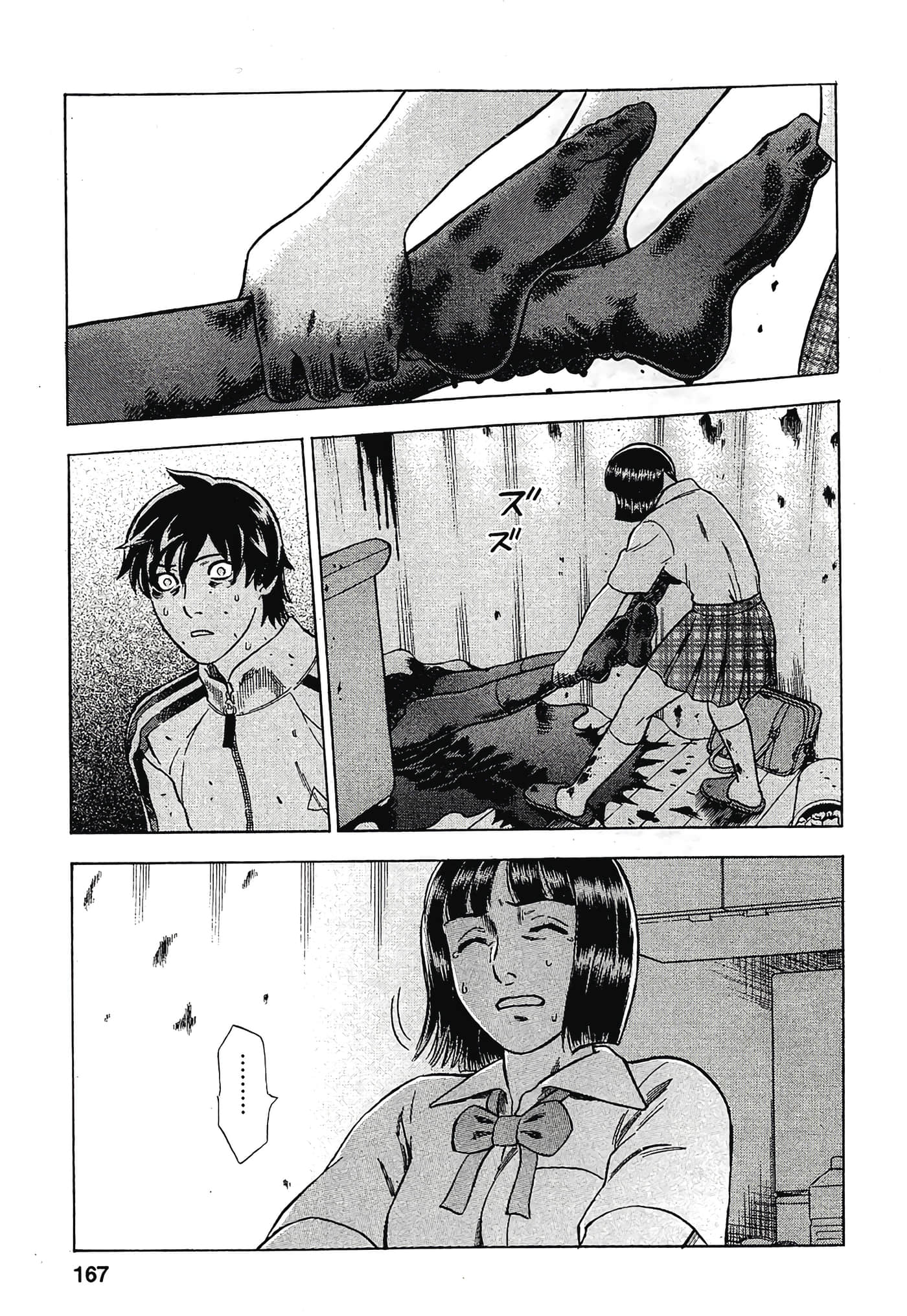 Page 169