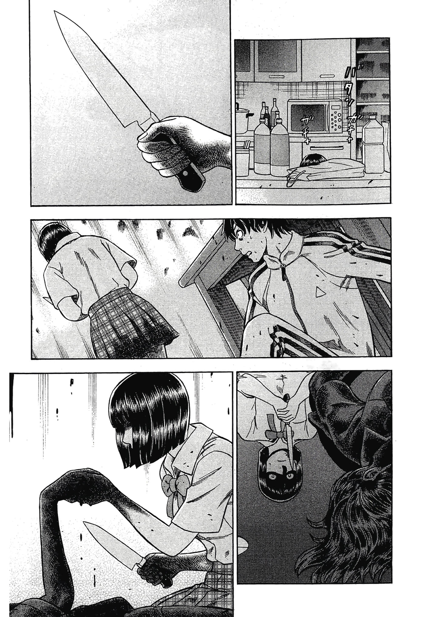 Page 171