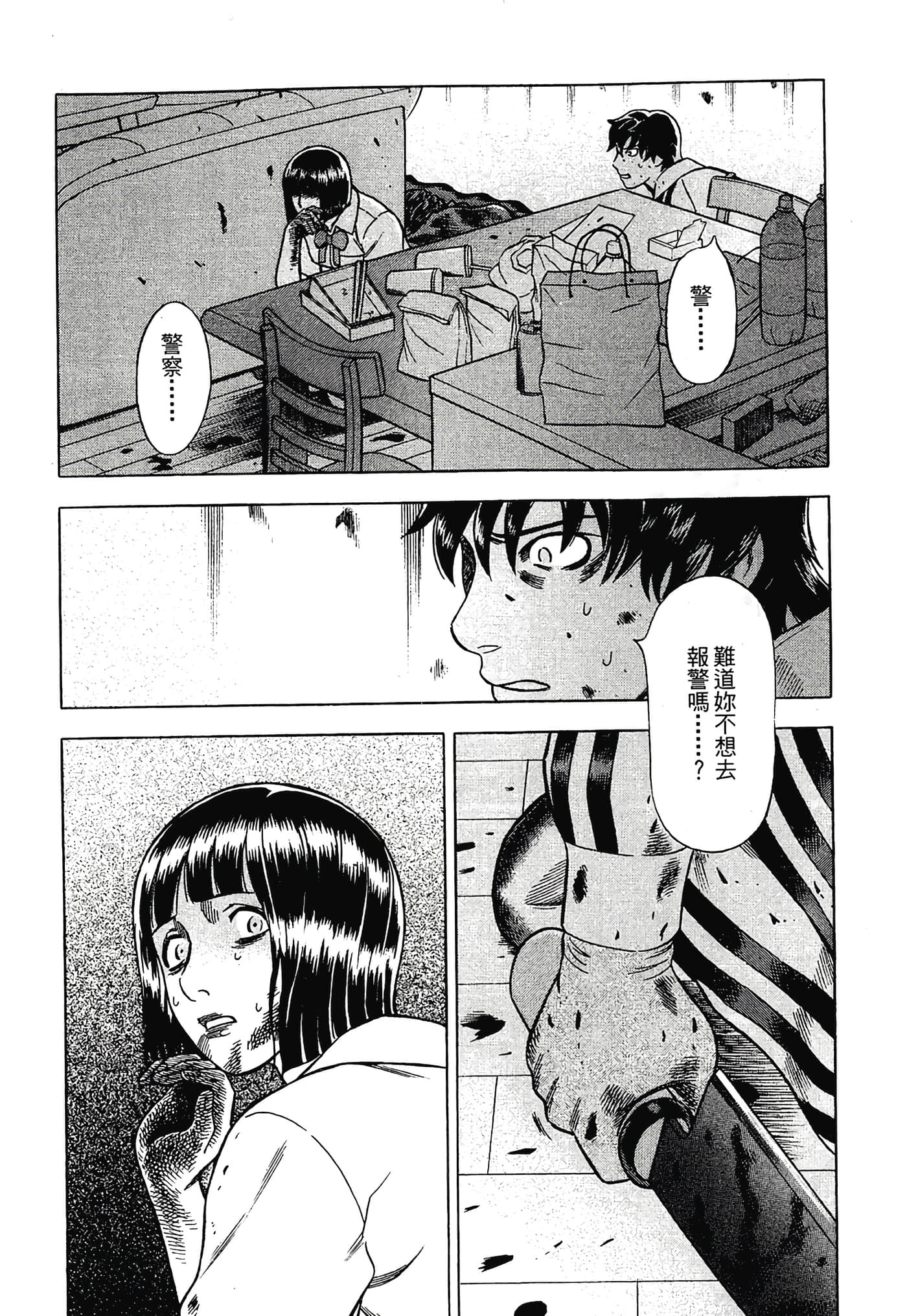 Page 175