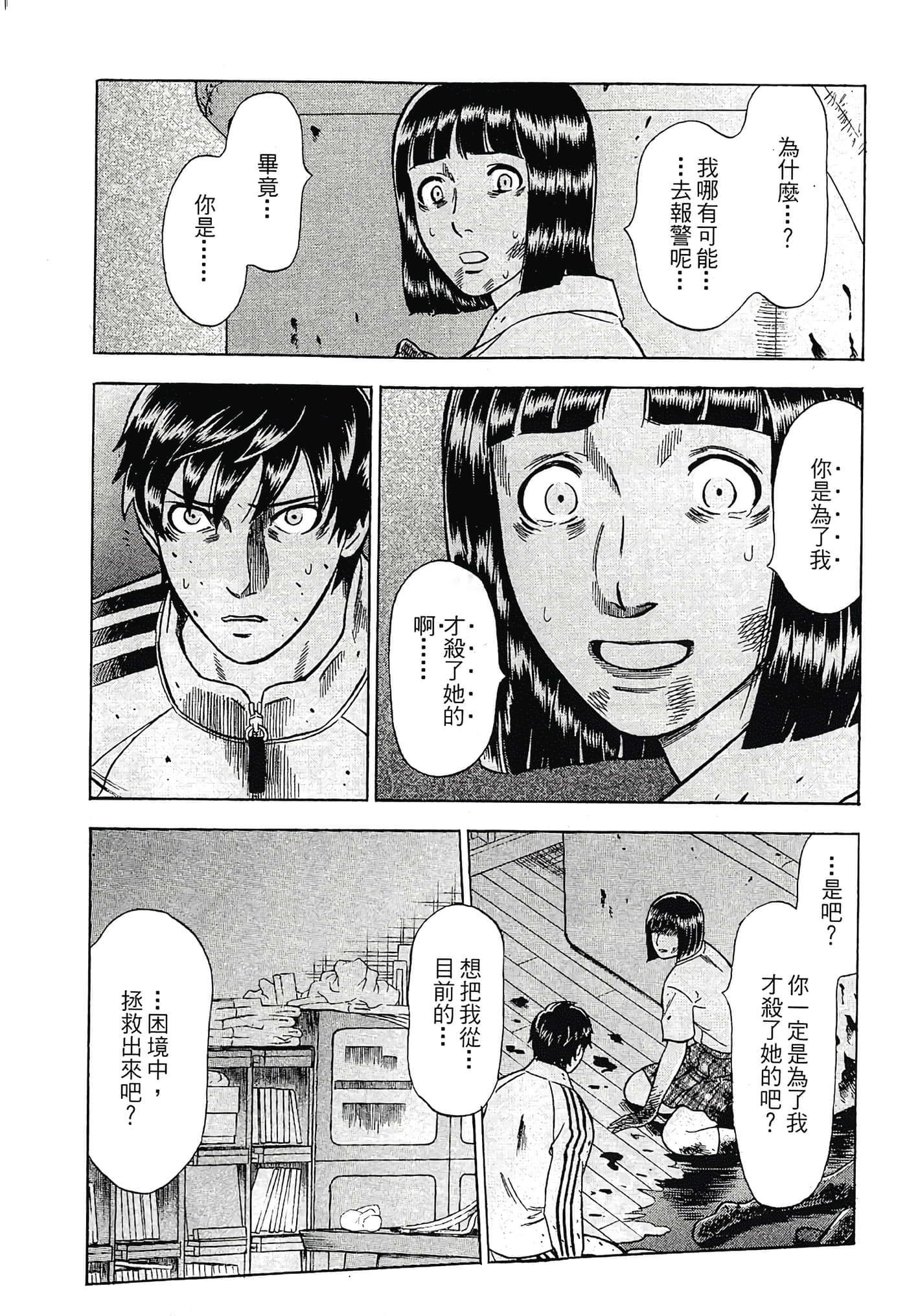 Page 176