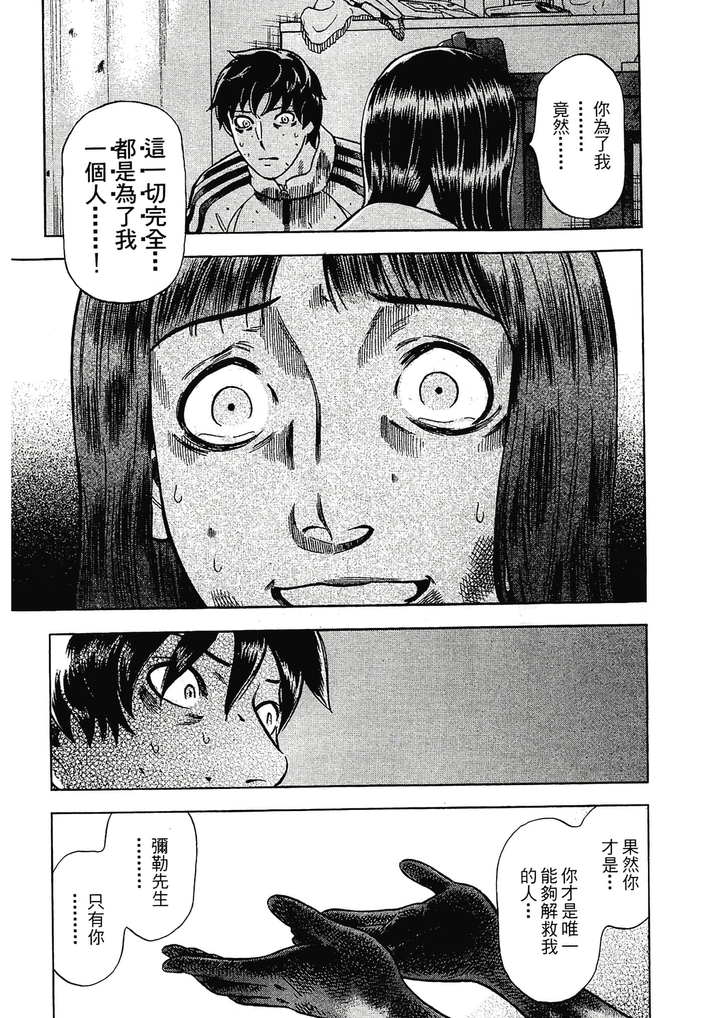 Page 177
