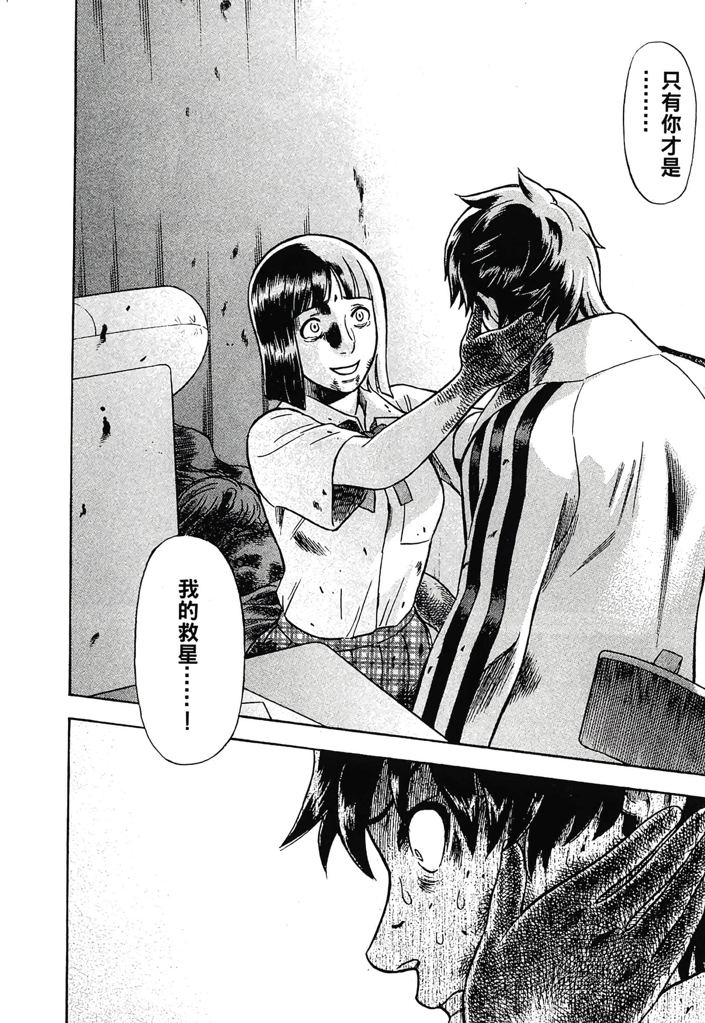 Page 178