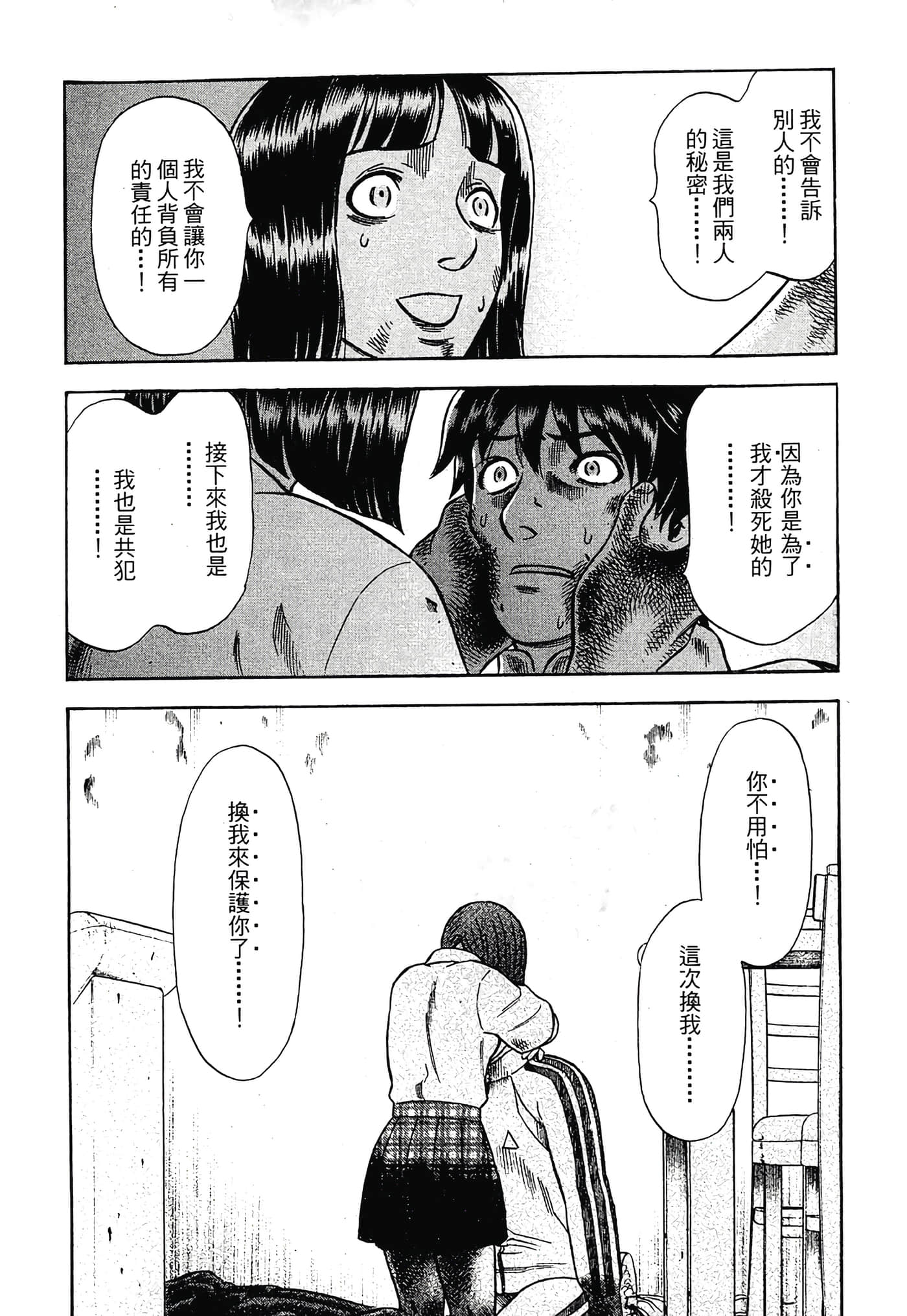 Page 179