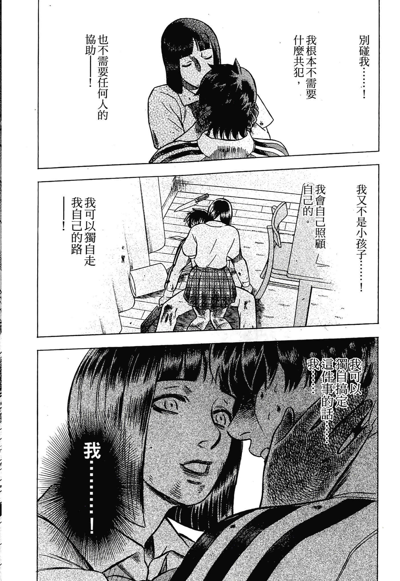 Page 182