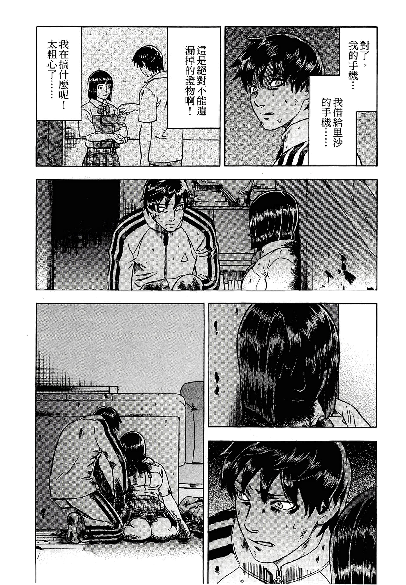 Page 30