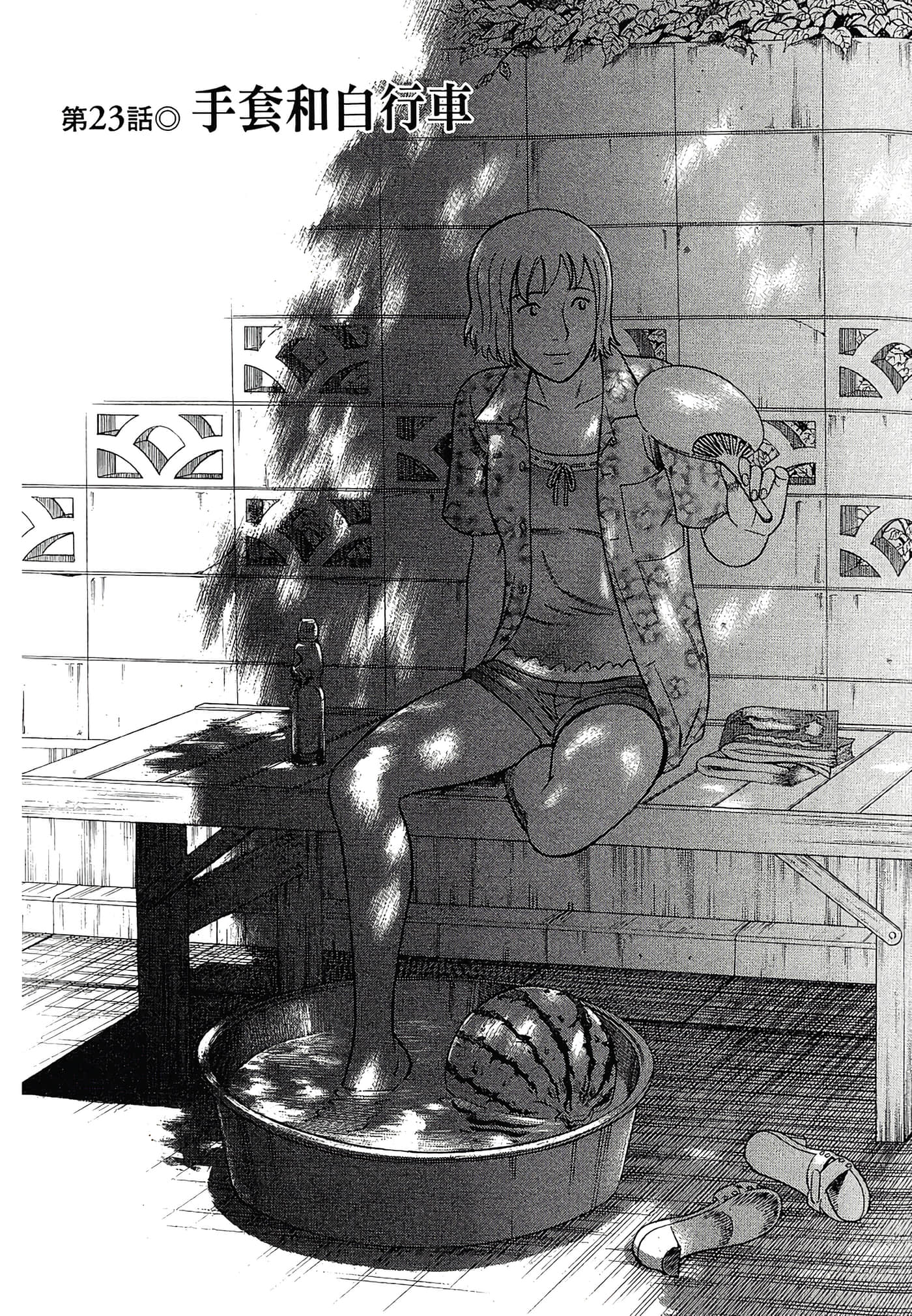 Page 85