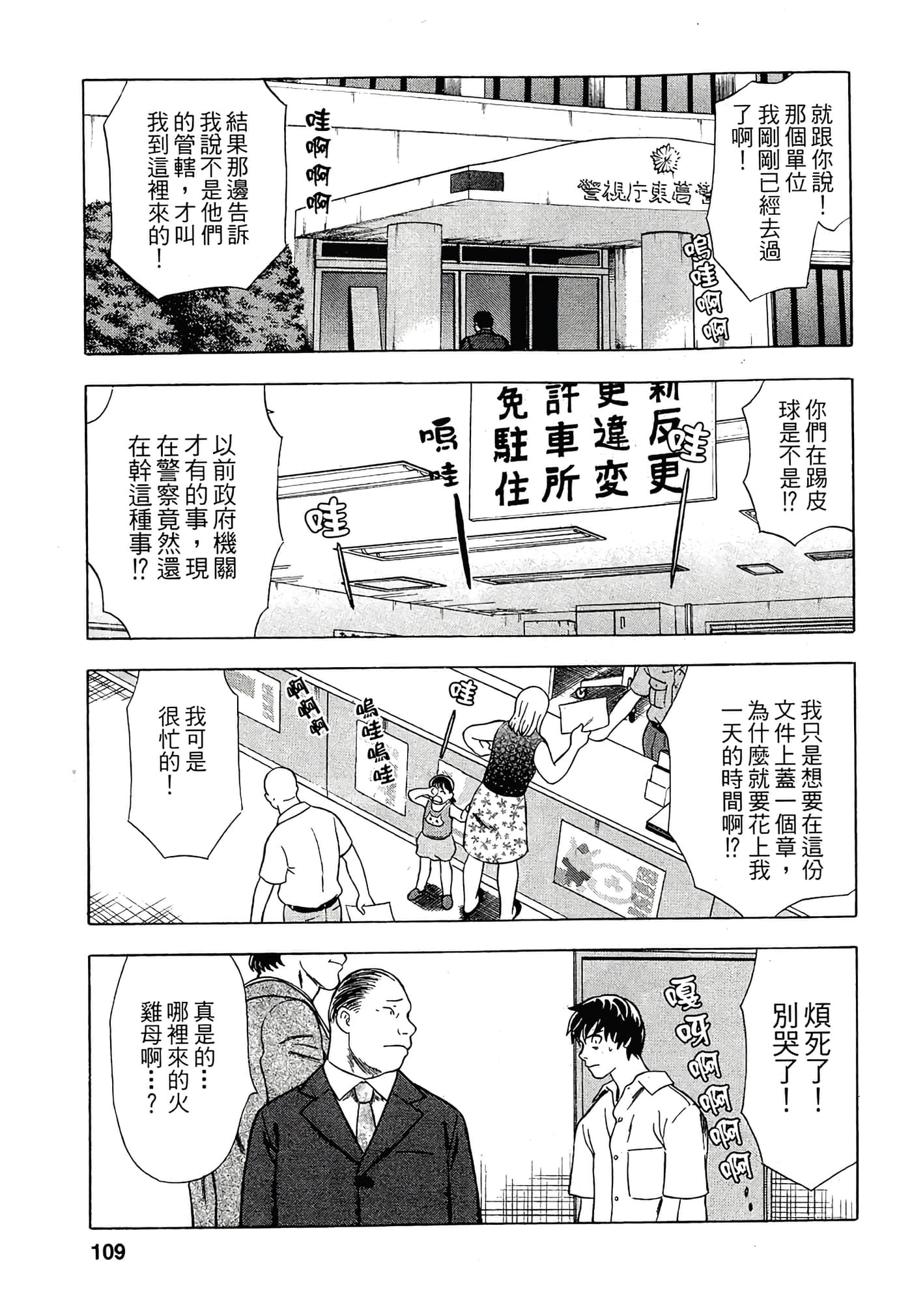 Page 107