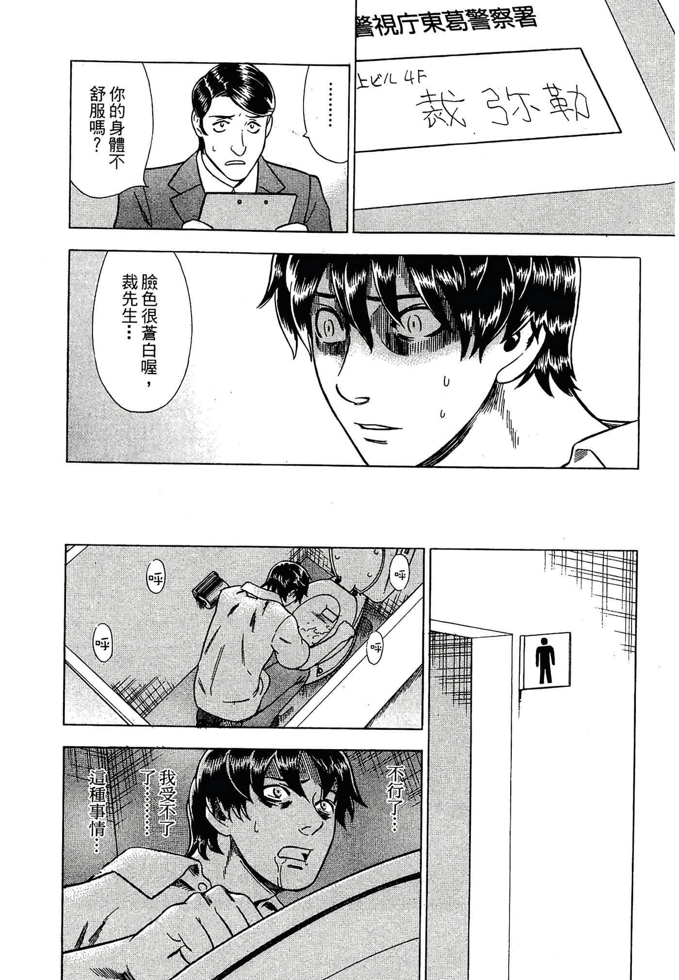 Page 118