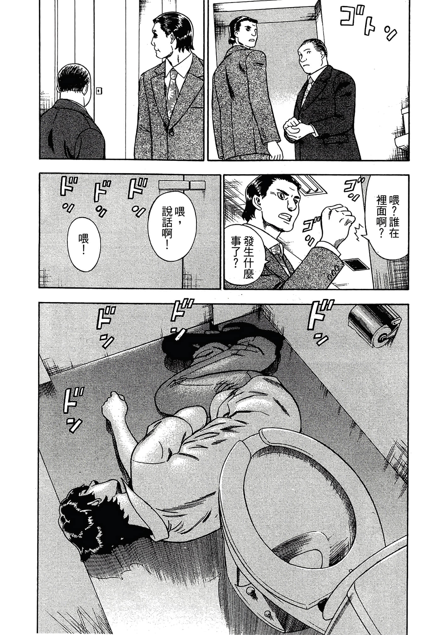 Page 122
