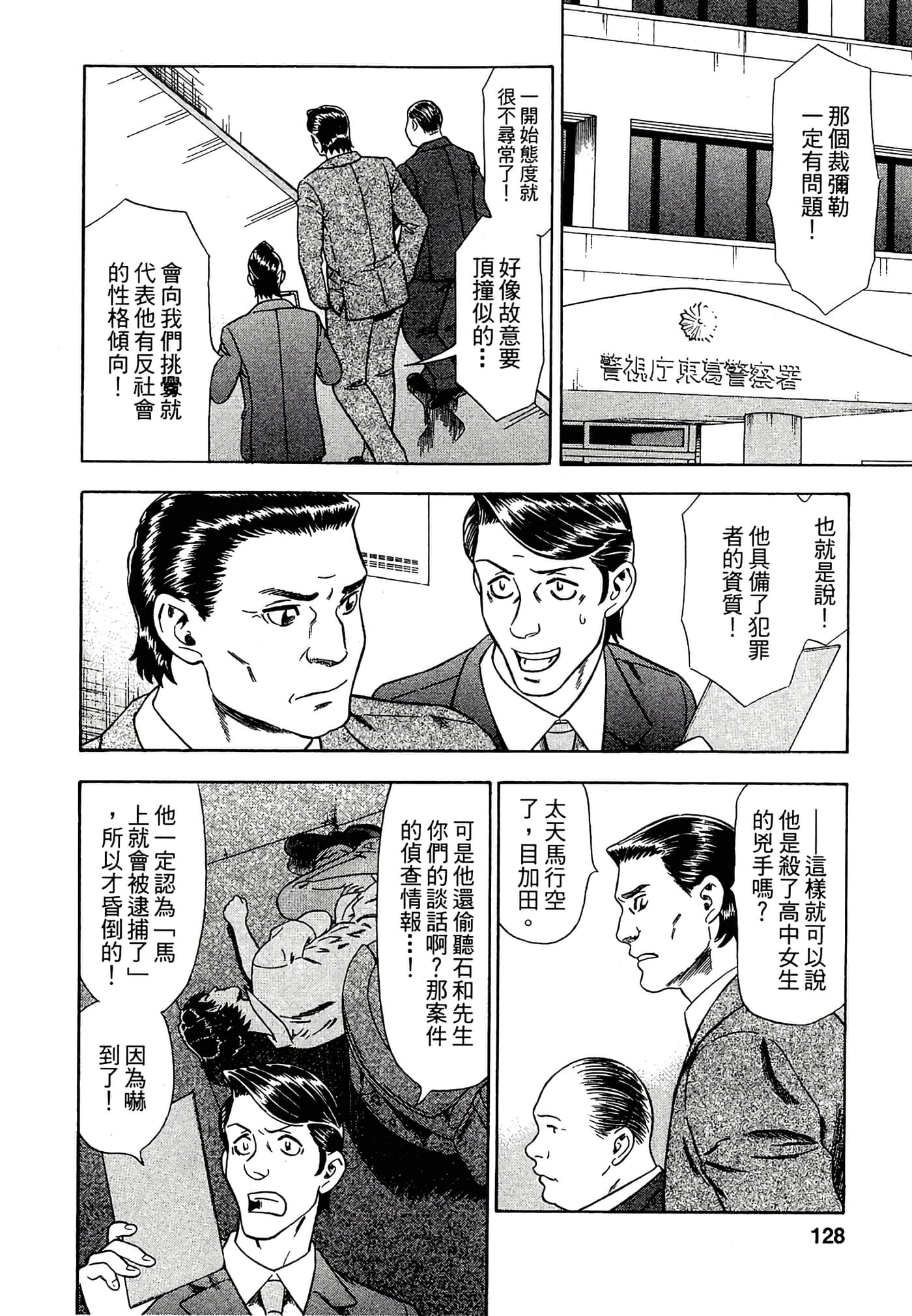 Page 126