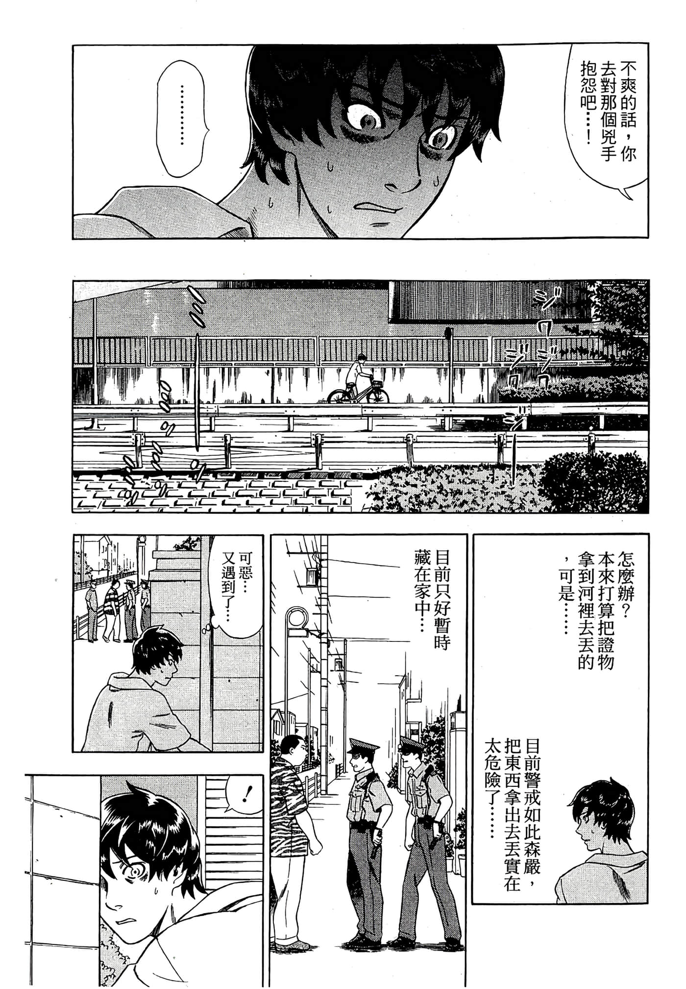 Page 131