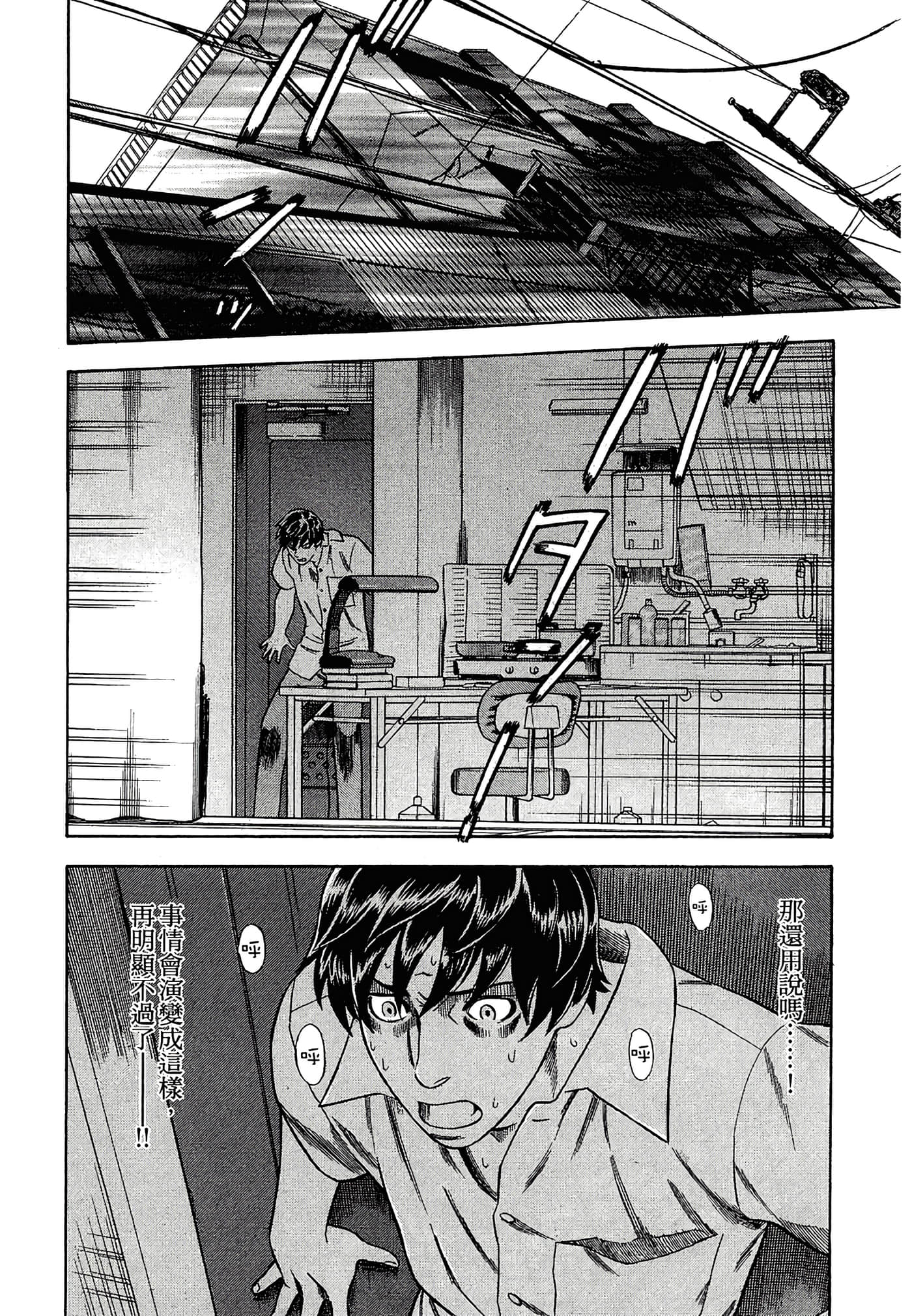 Page 134