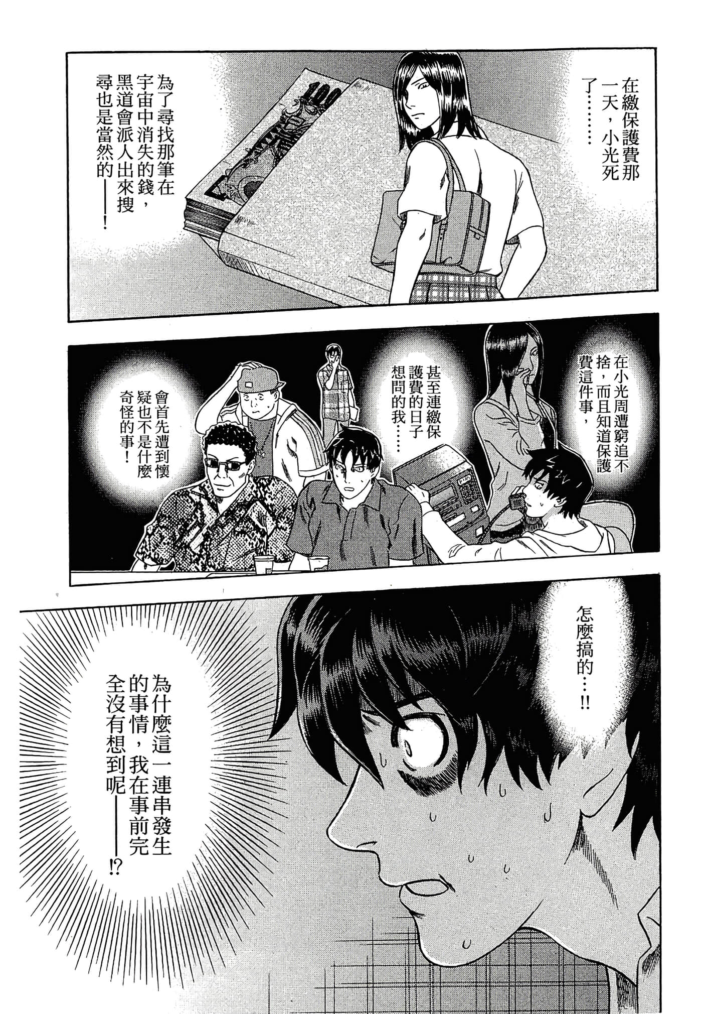 Page 135