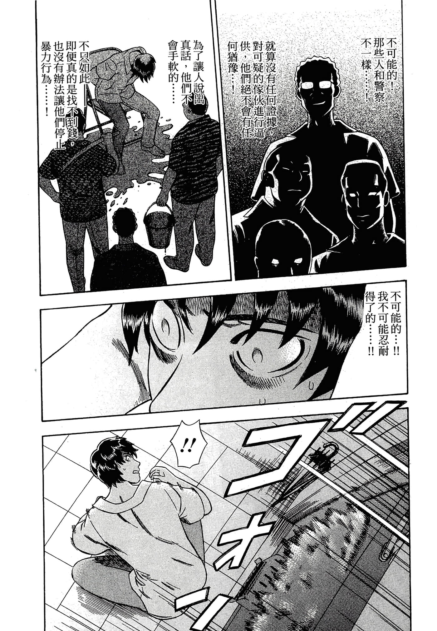 Page 139