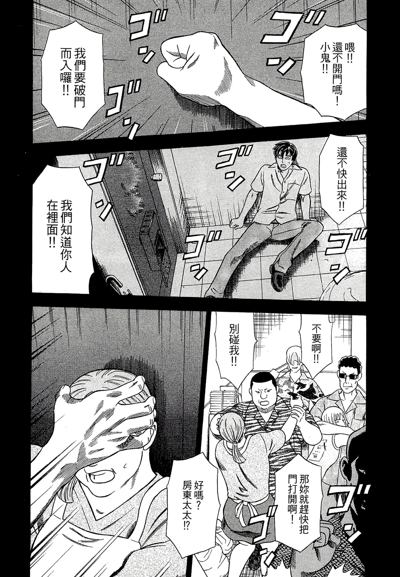 Page 140