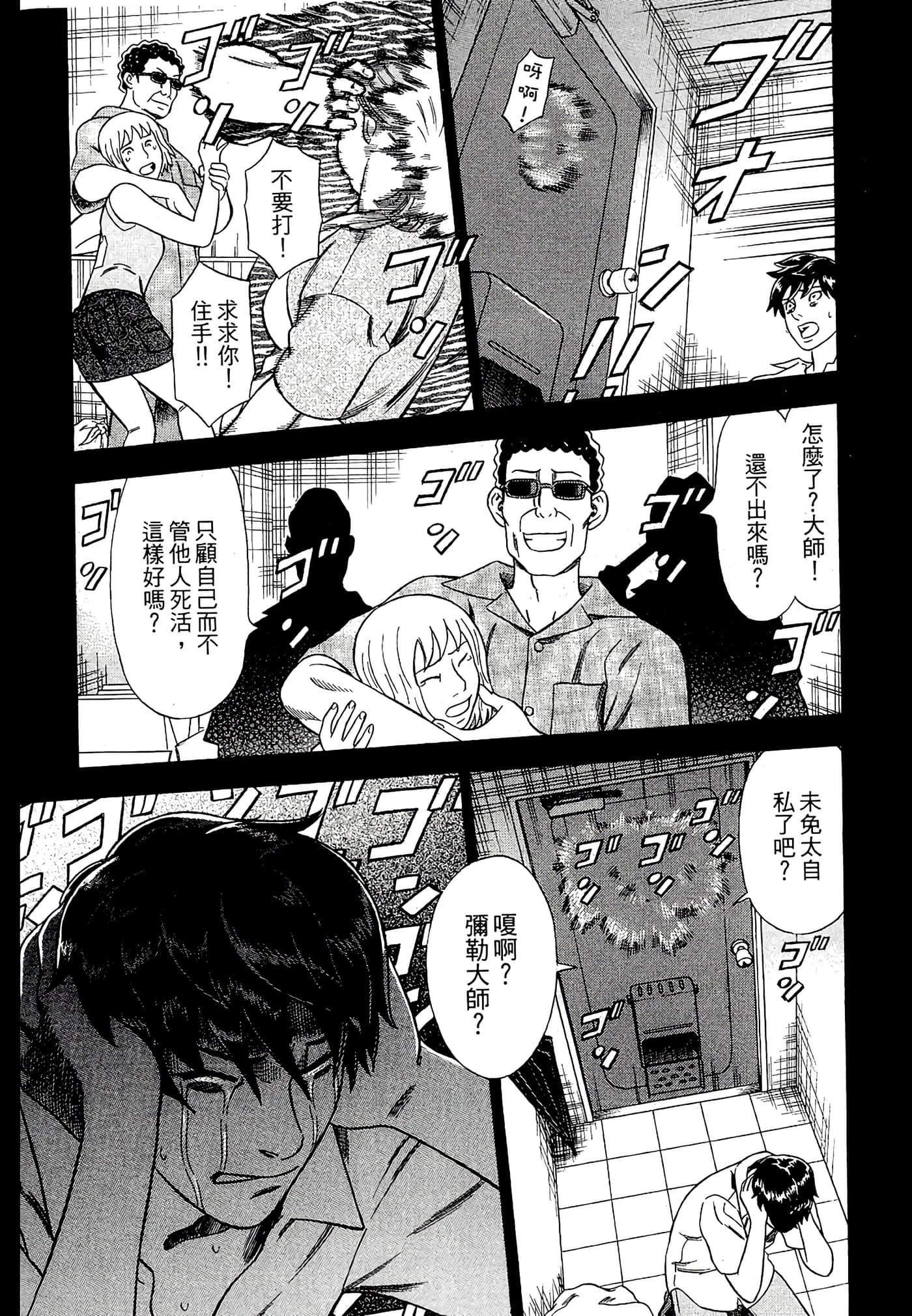 Page 141