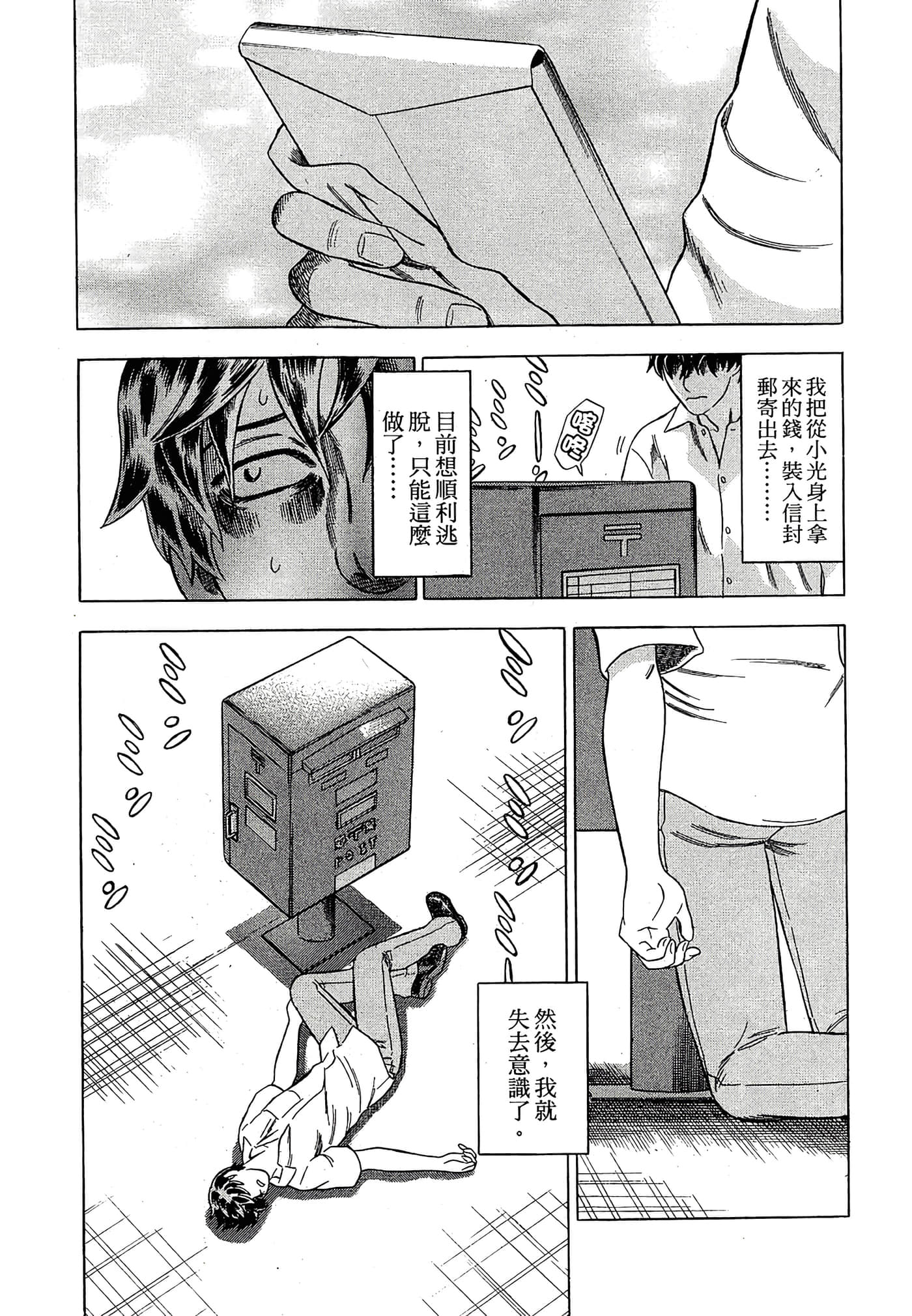 Page 144