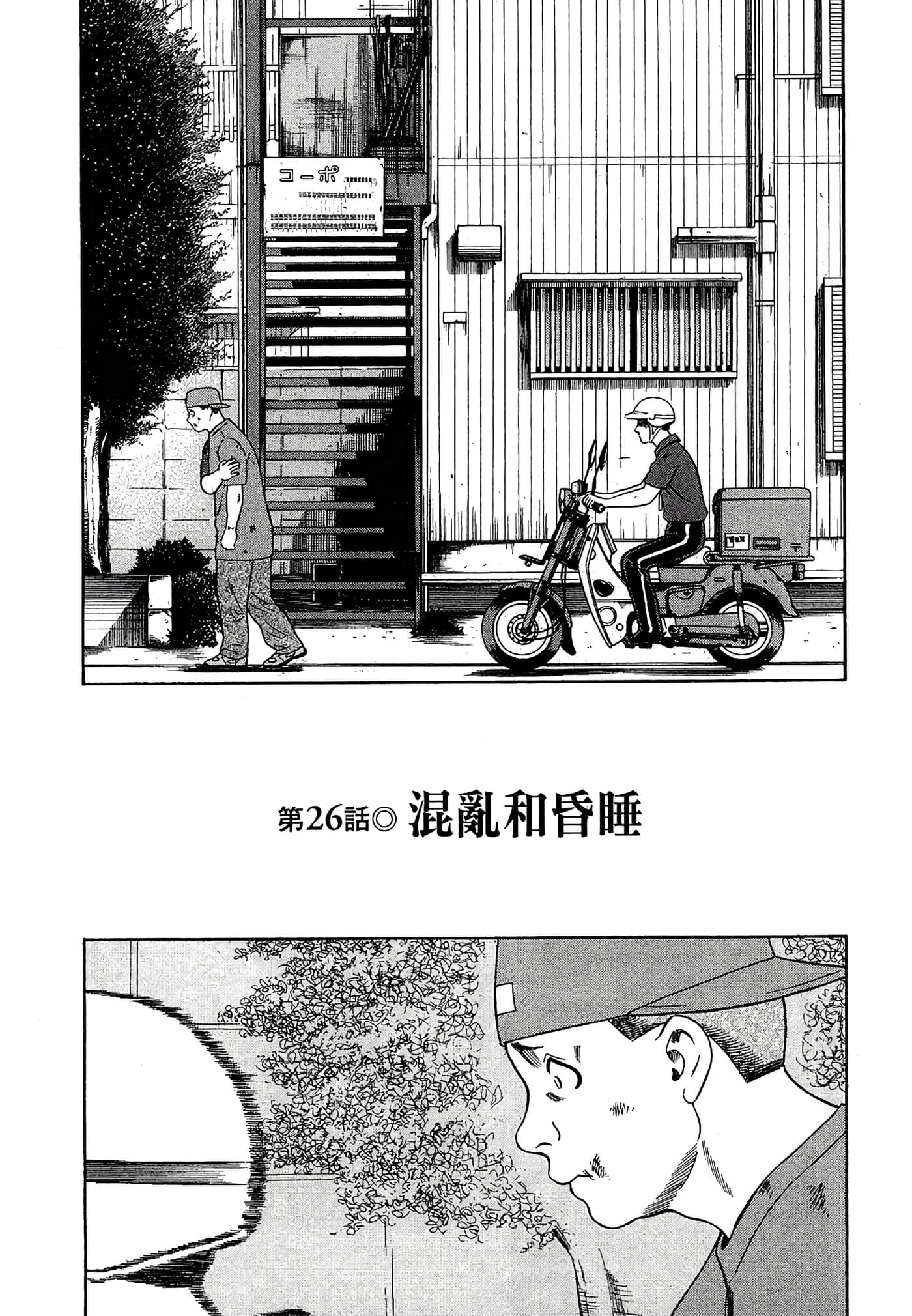Page 146