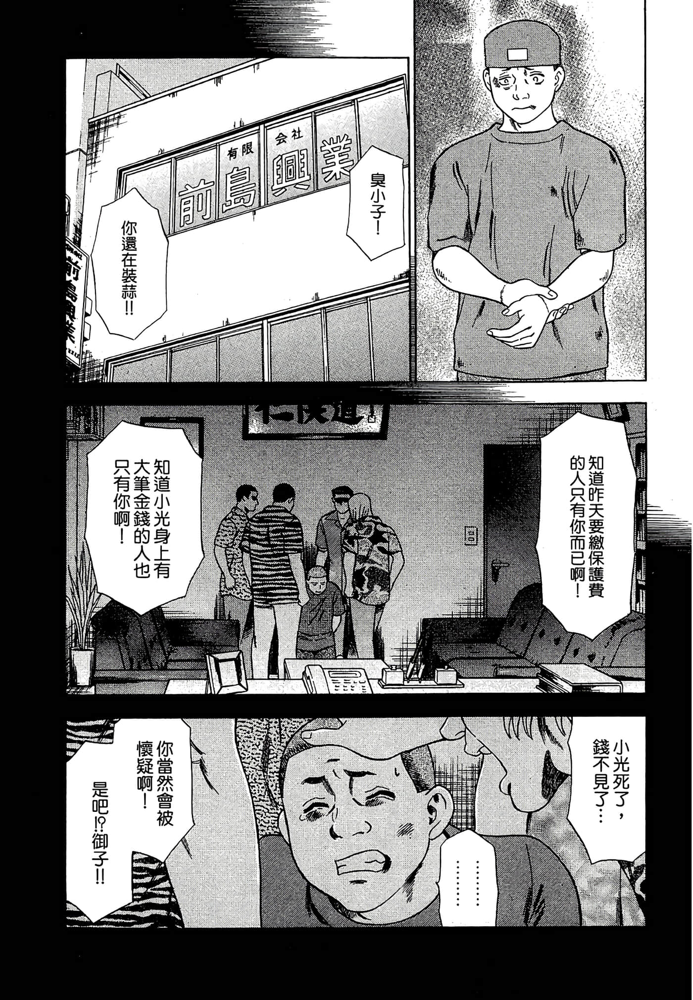 Page 147