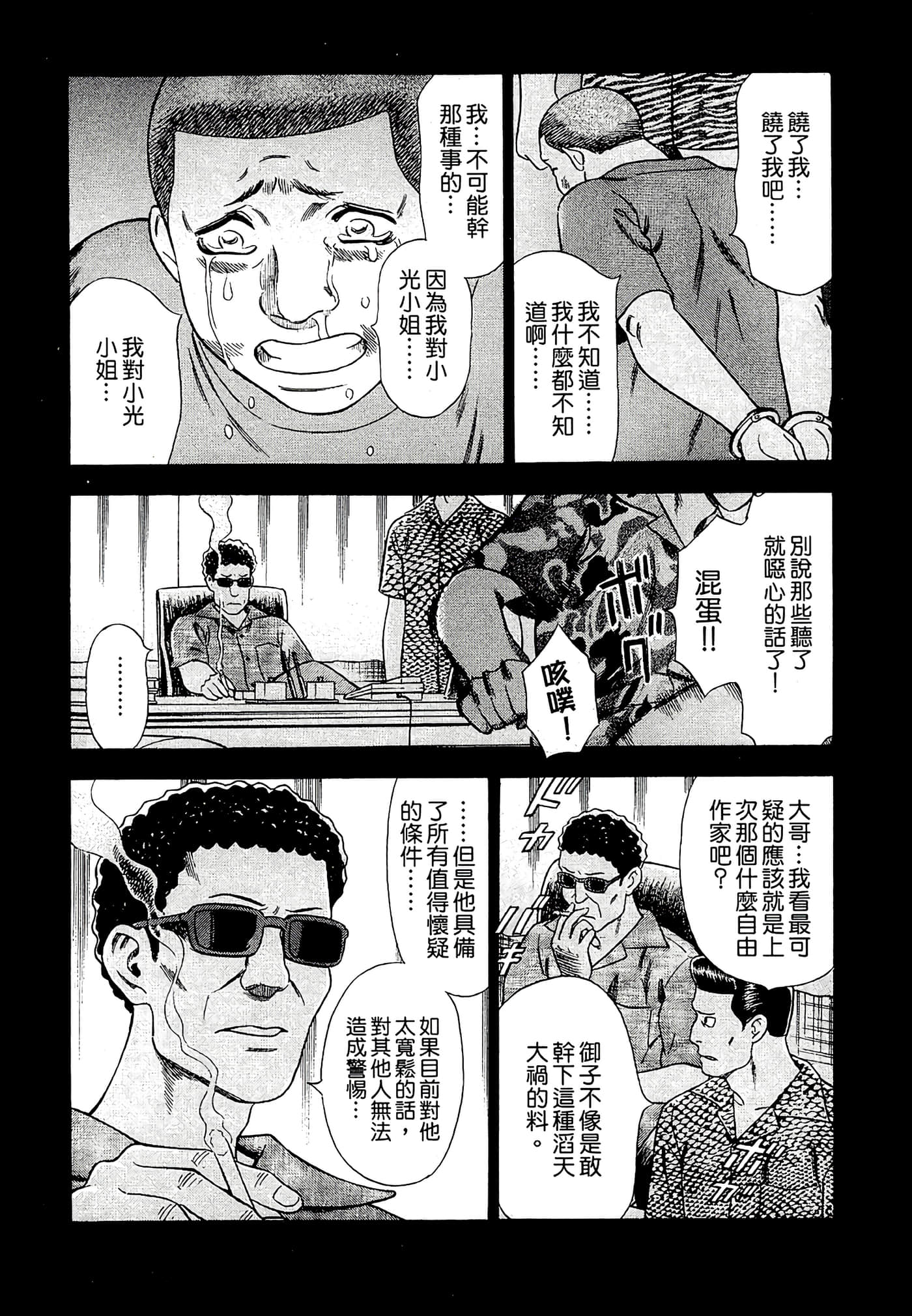 Page 148