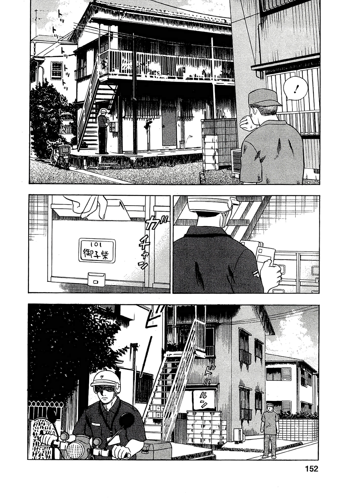 Page 150