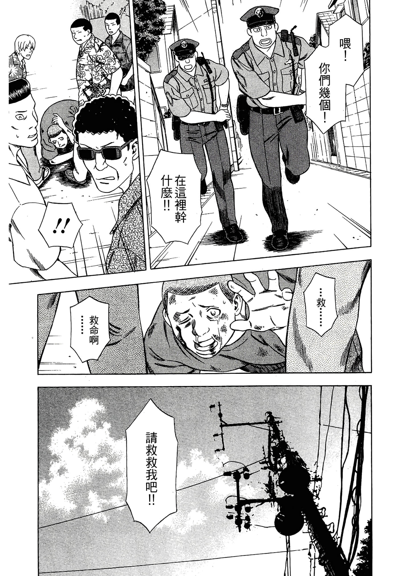 Page 155