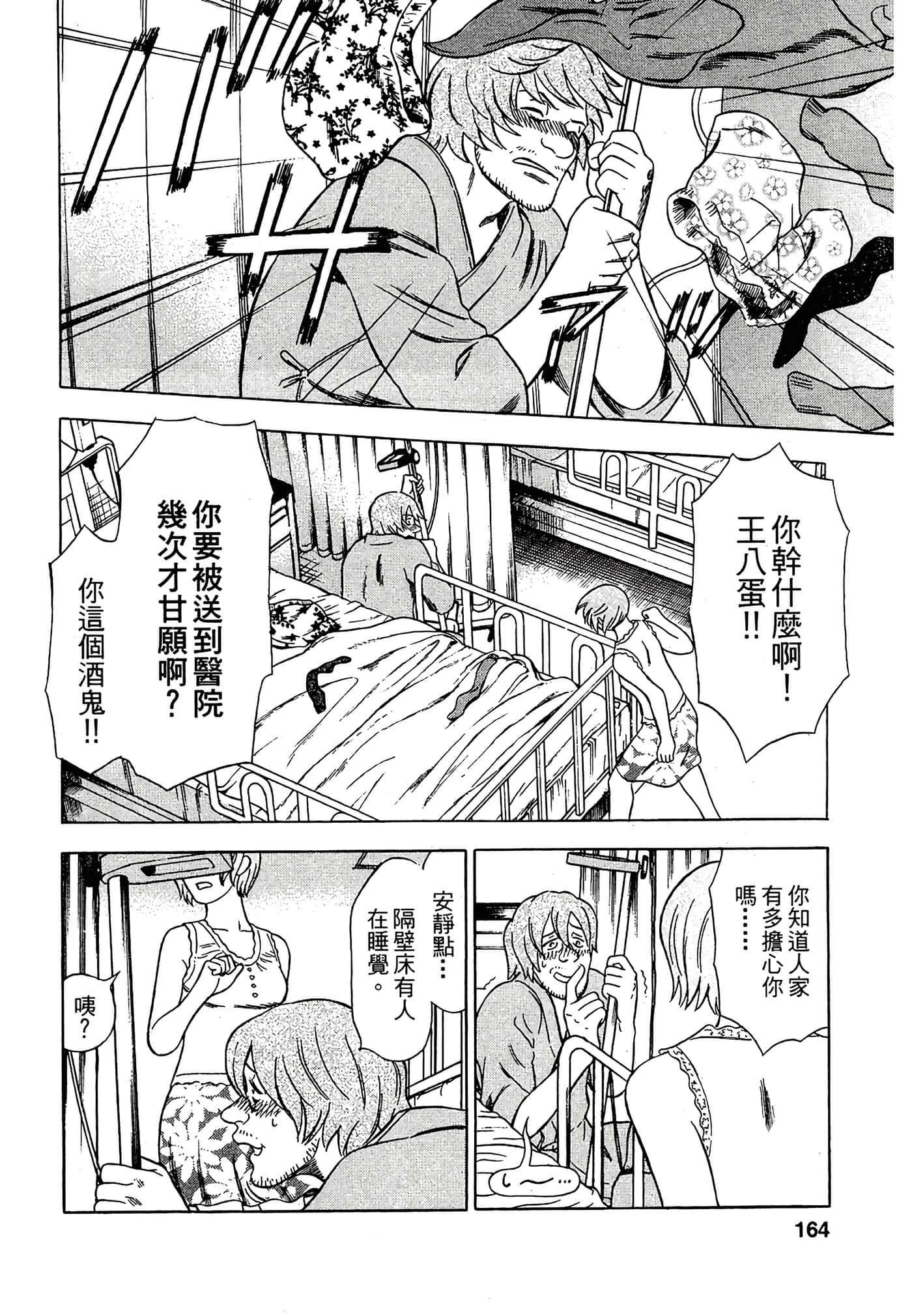 Page 162