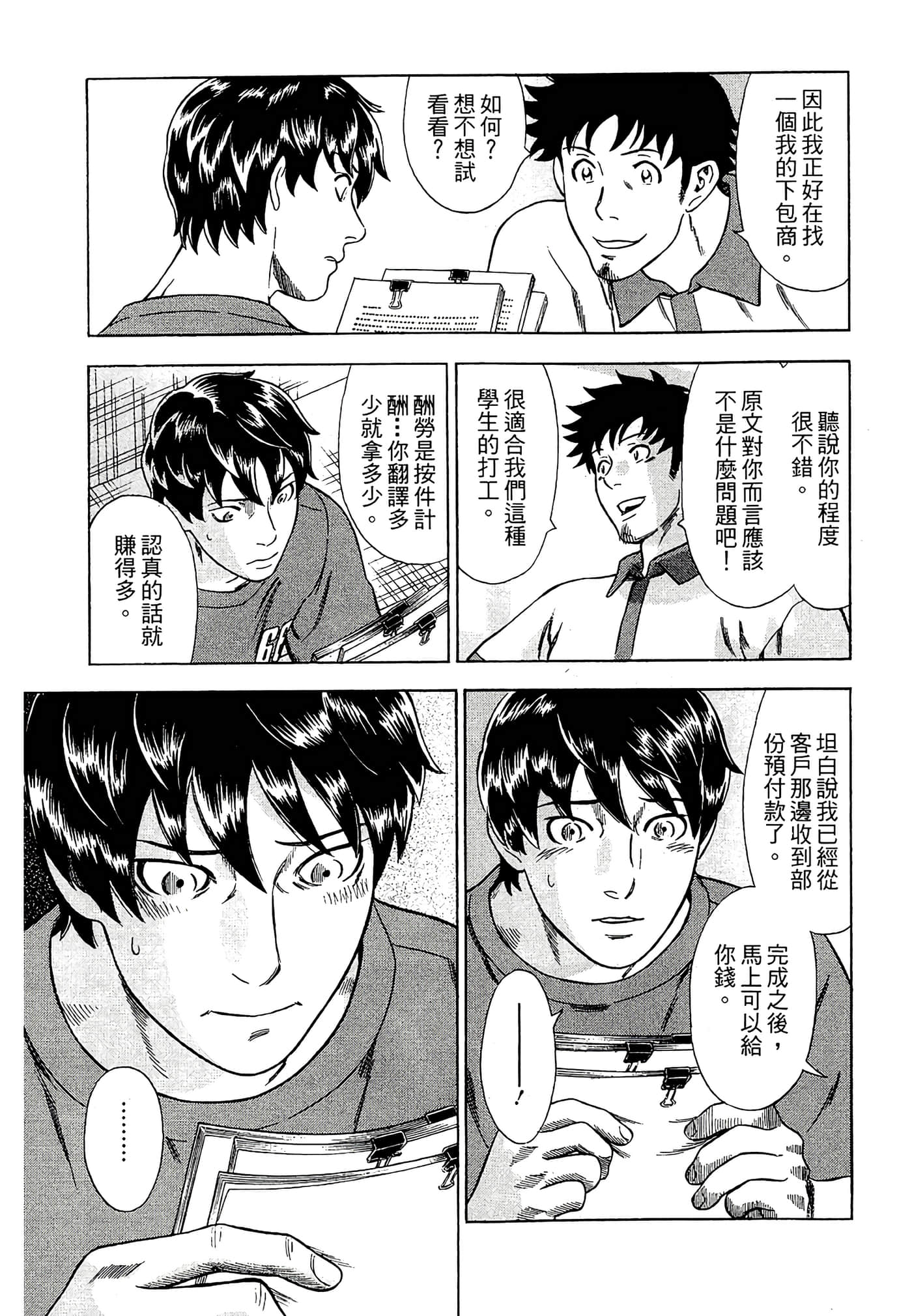 Page 177