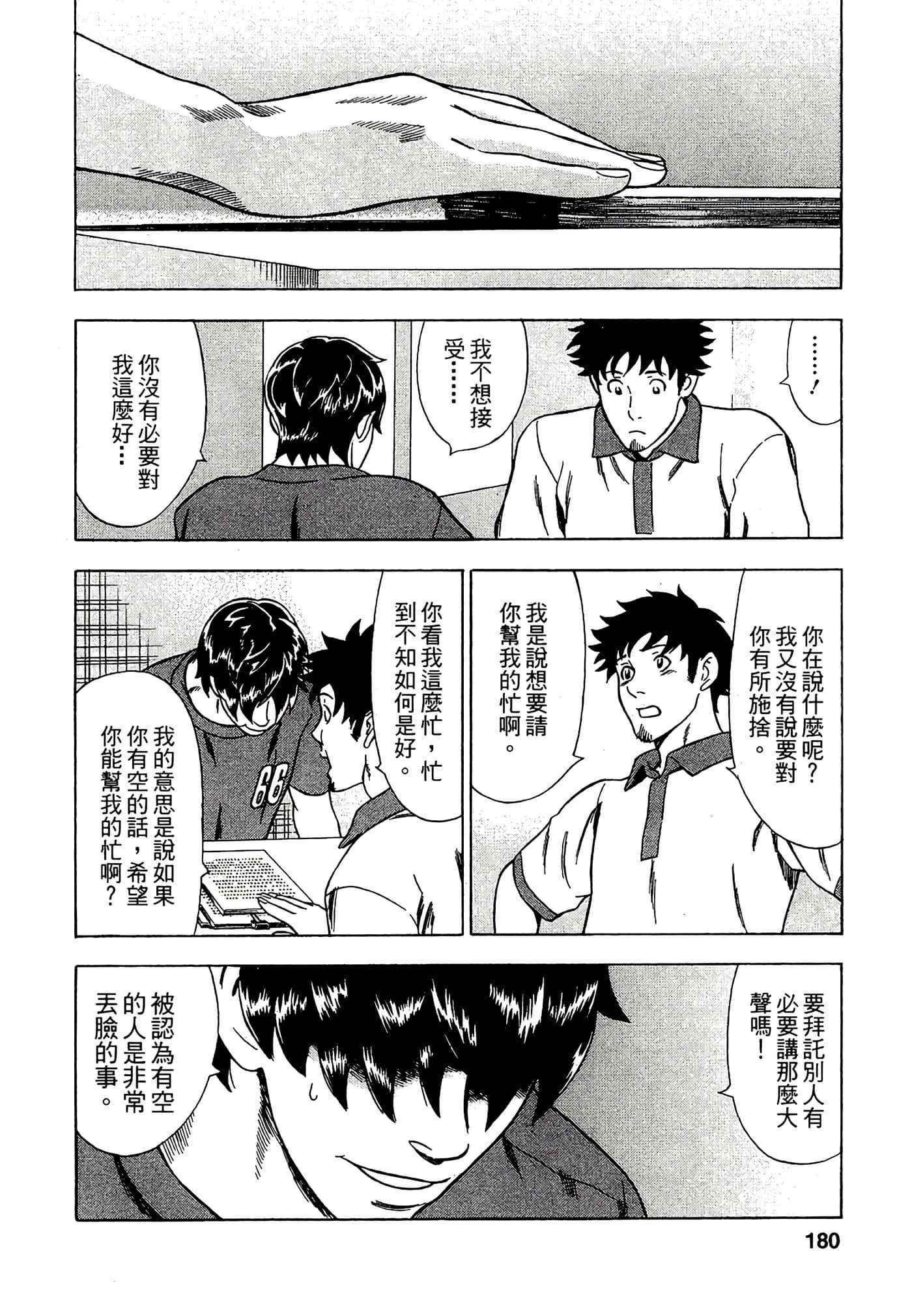 Page 178