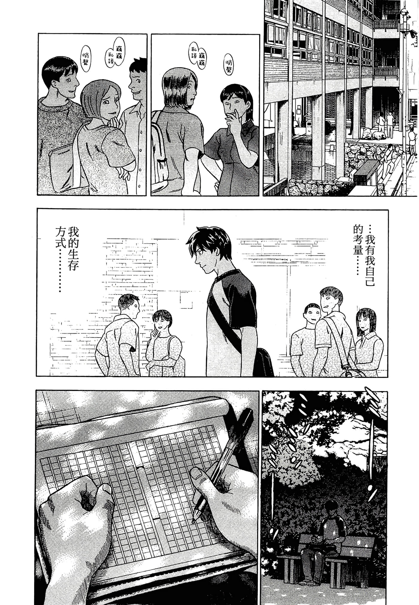 Page 180