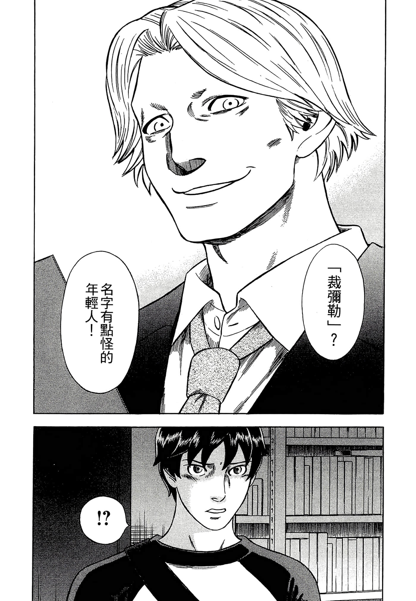 Page 184