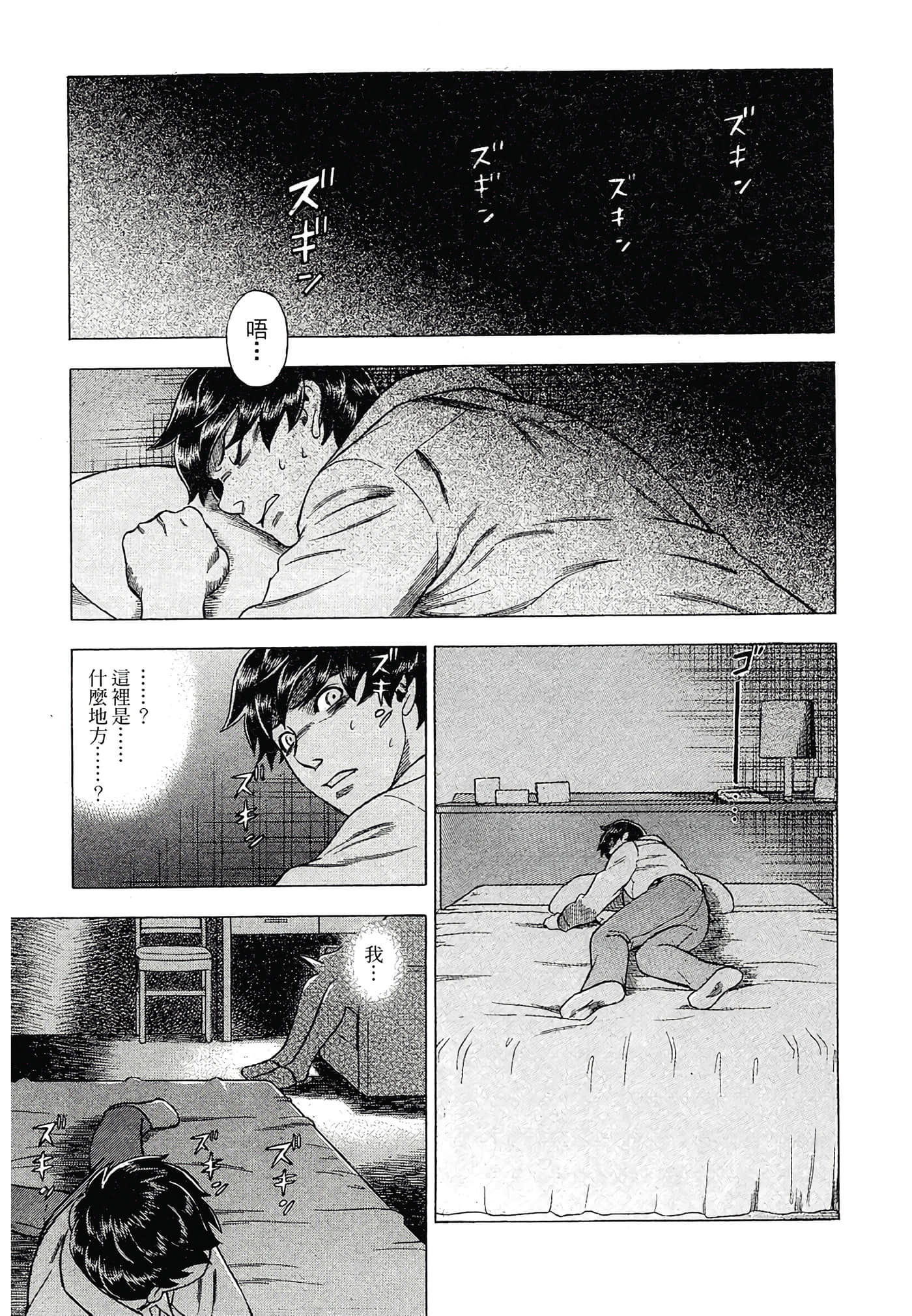 Page 47