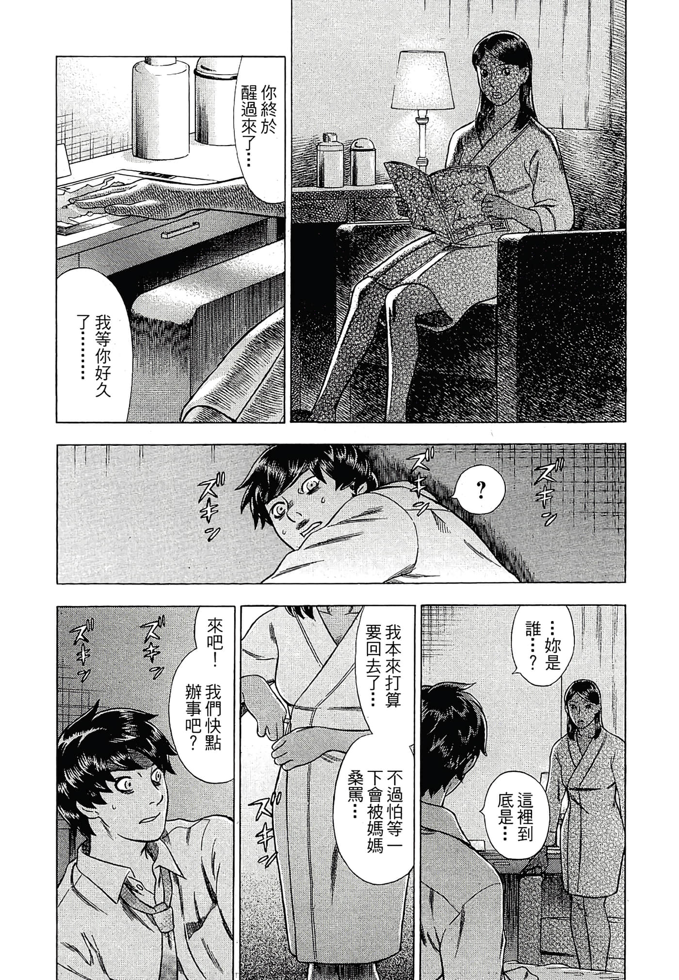 Page 48