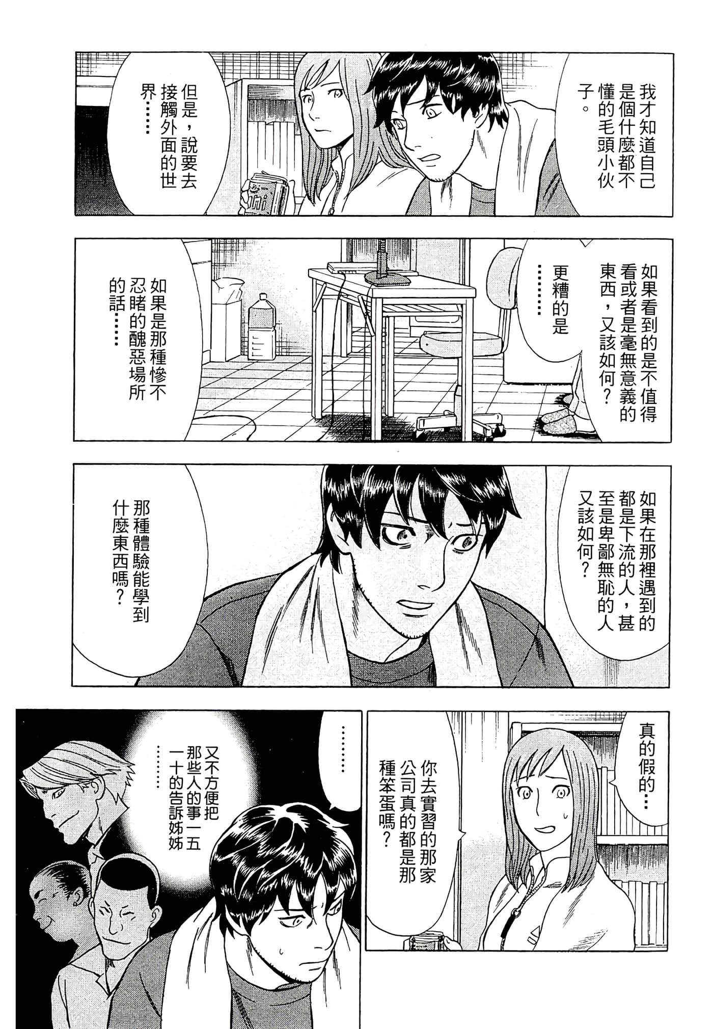 Page 99