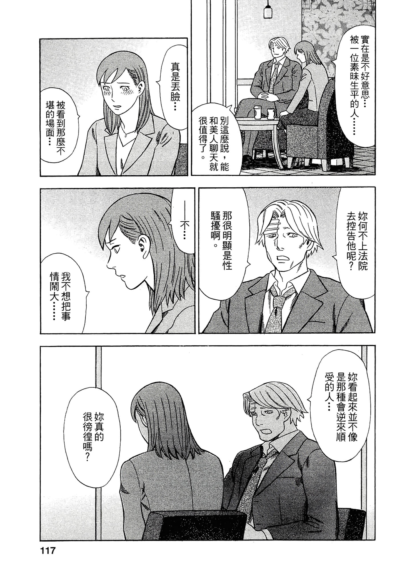 Page 115