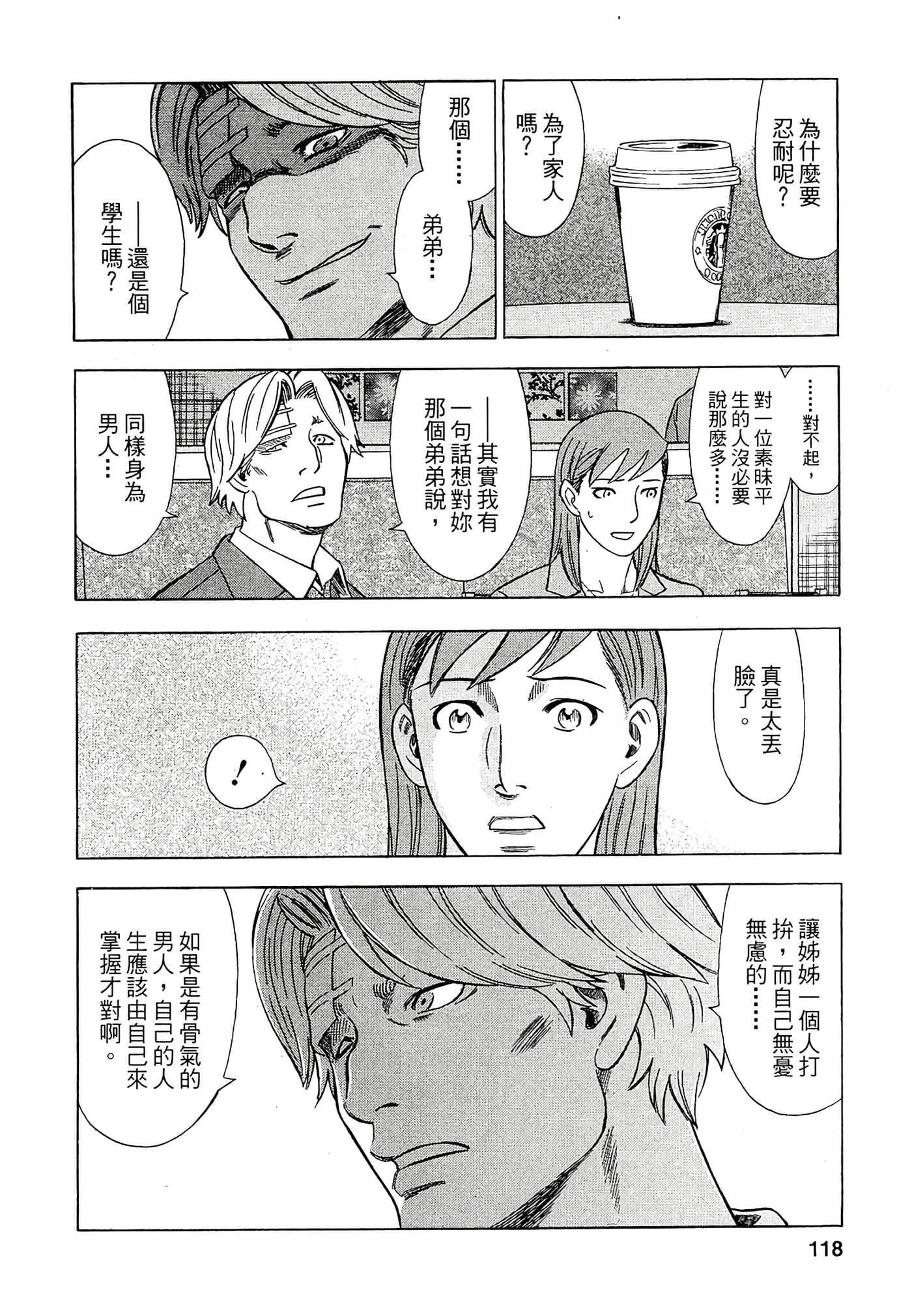 Page 116