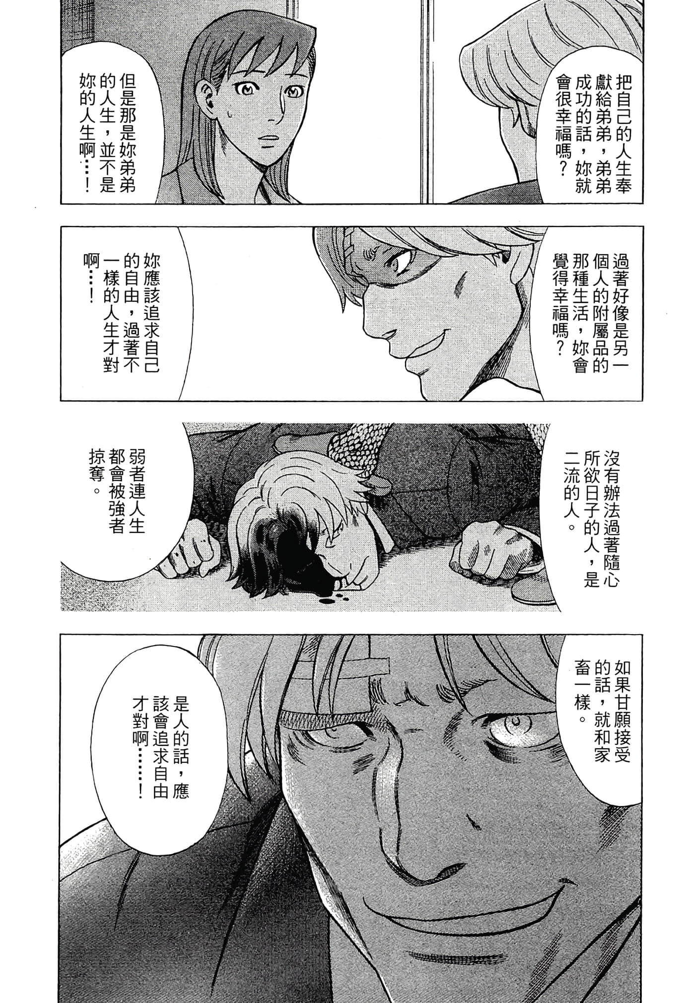 Page 118