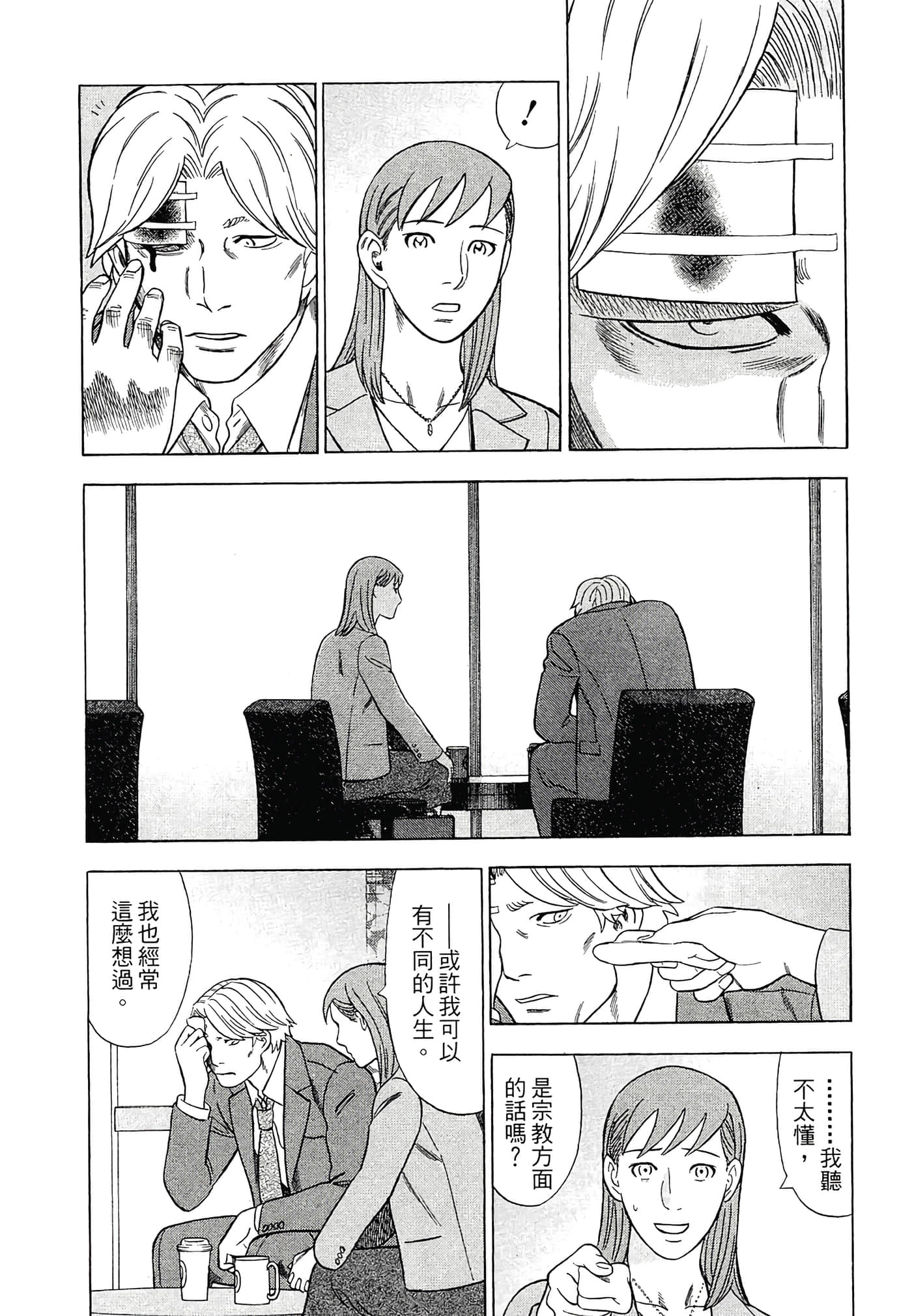 Page 119