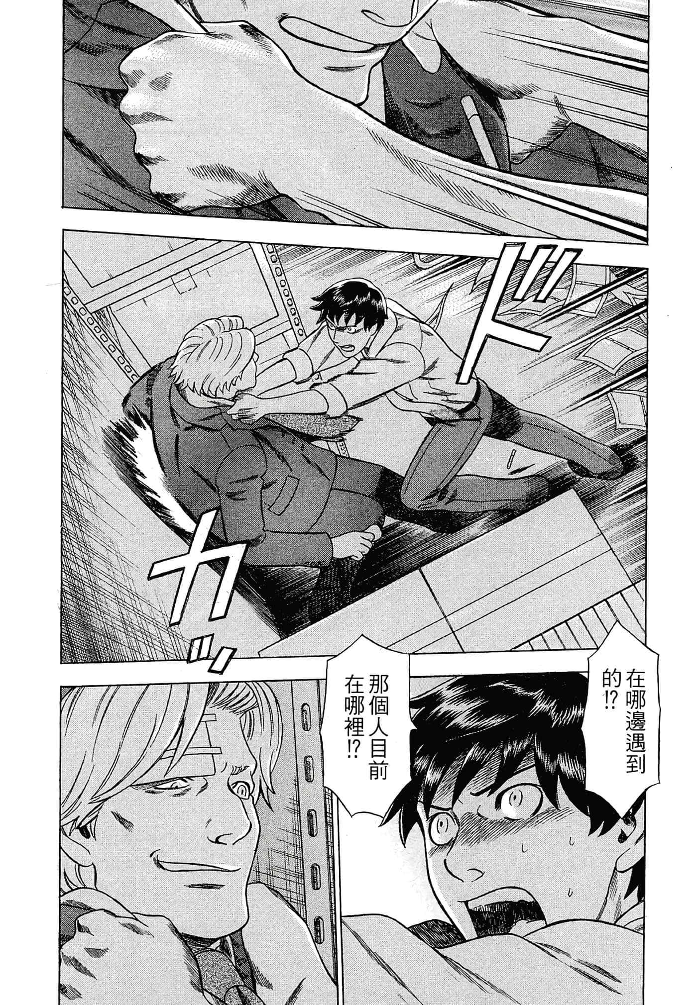 Page 126
