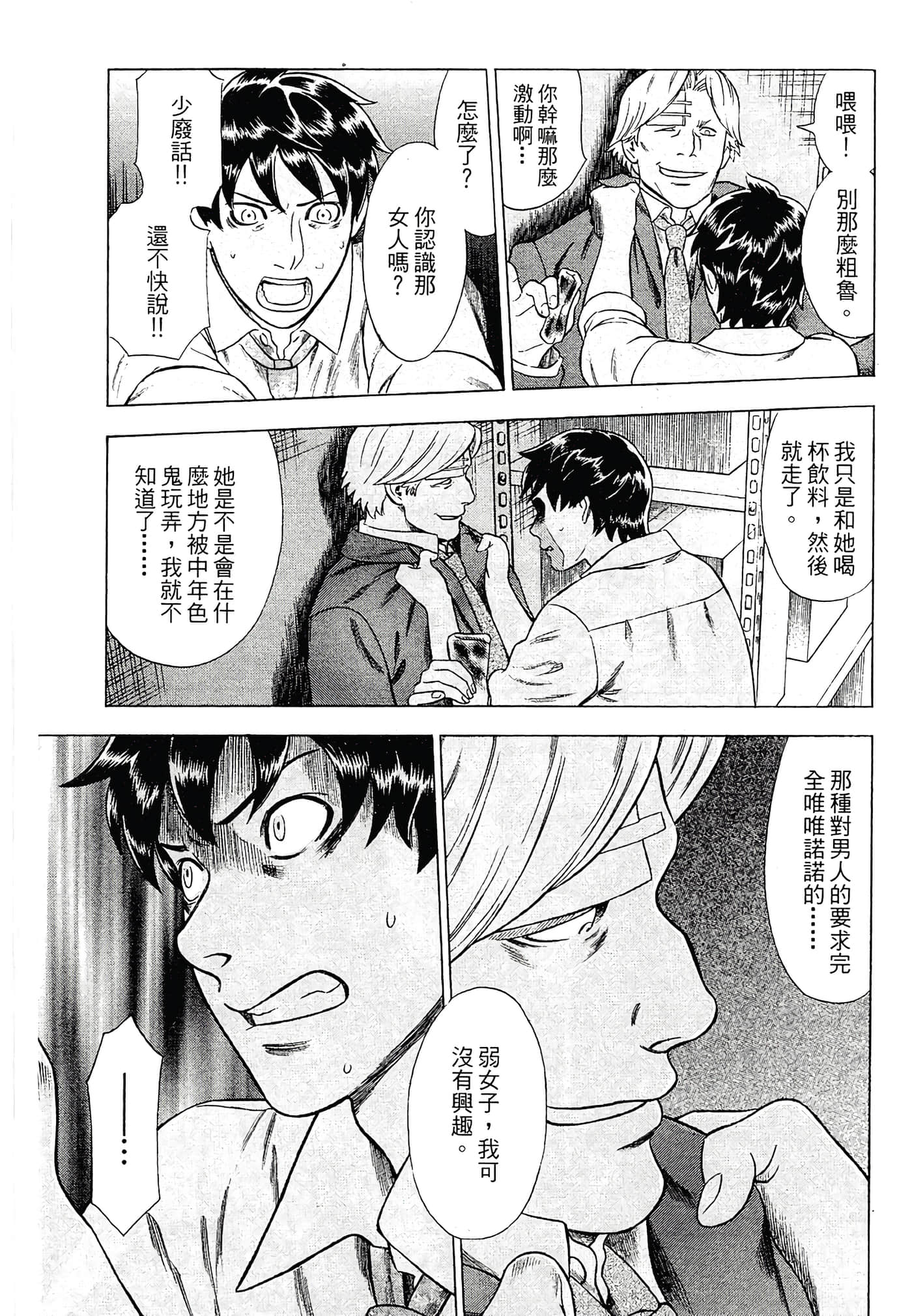 Page 127
