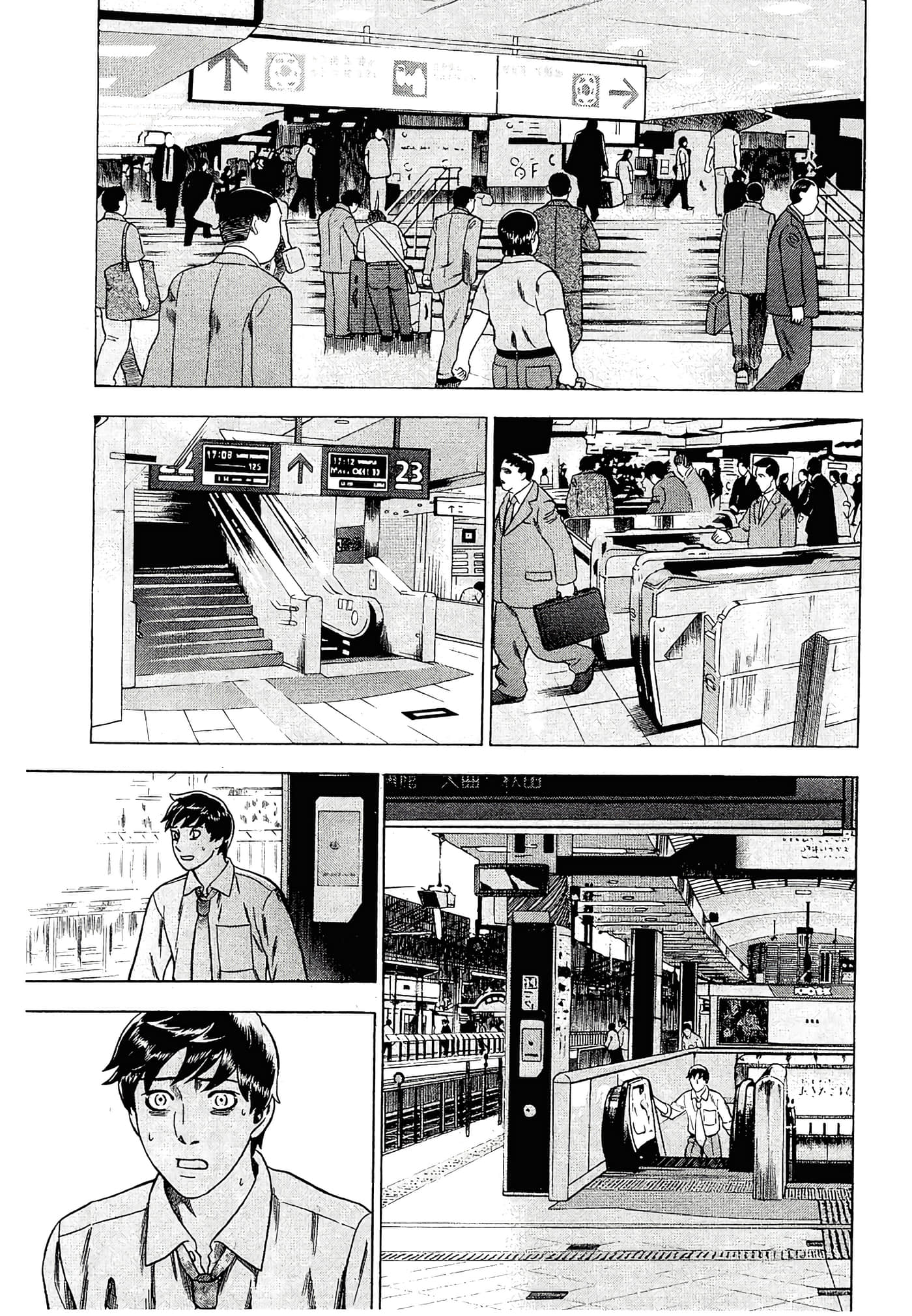 Page 133
