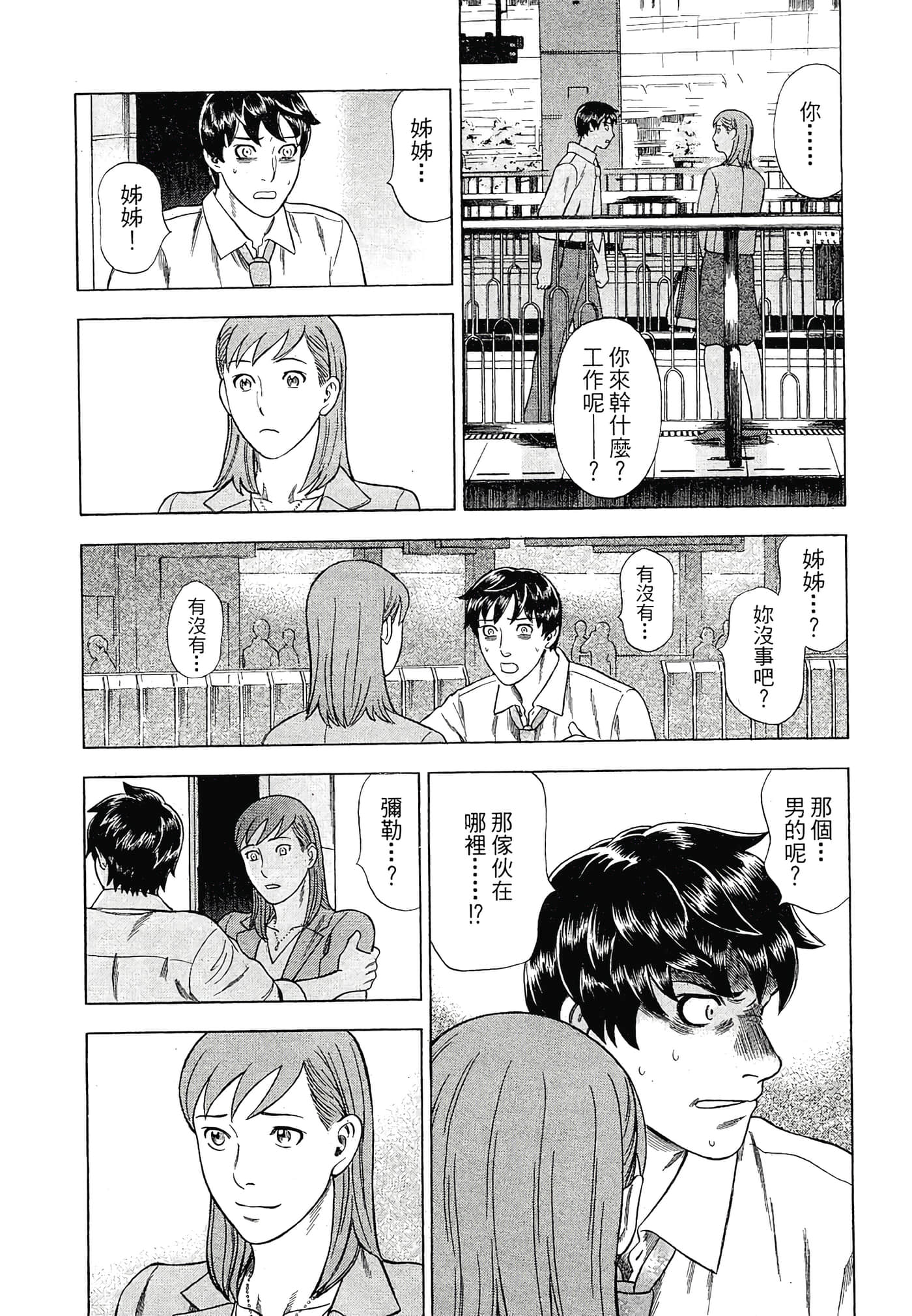 Page 135