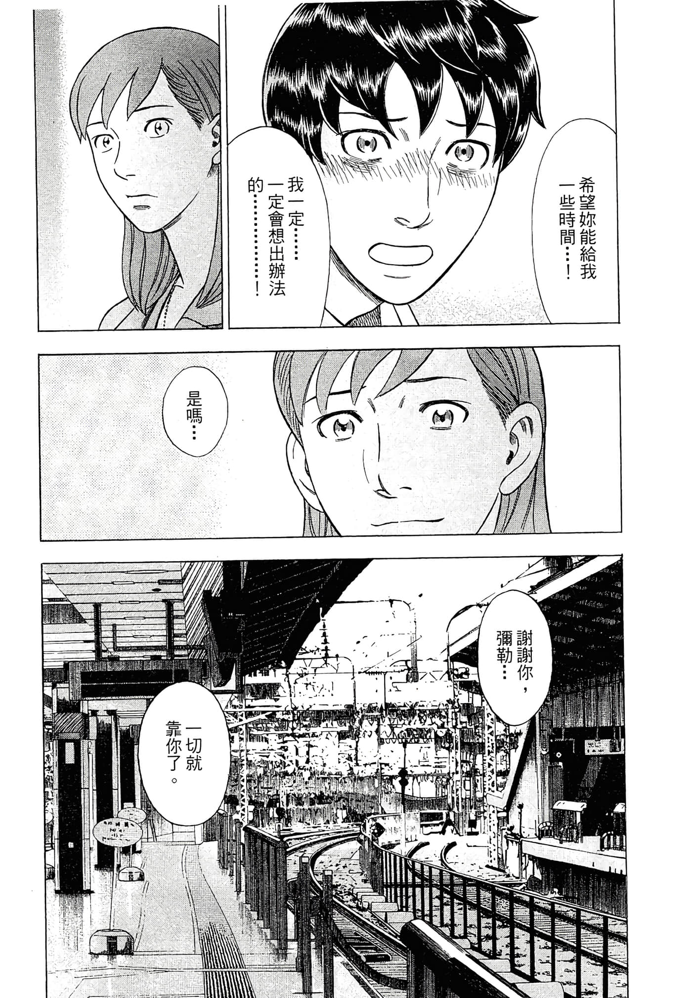 Page 139