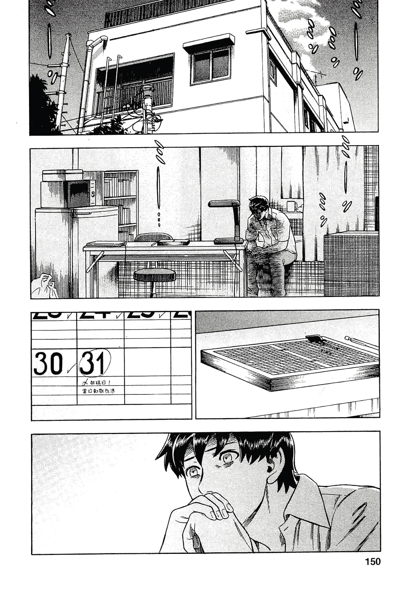 Page 148