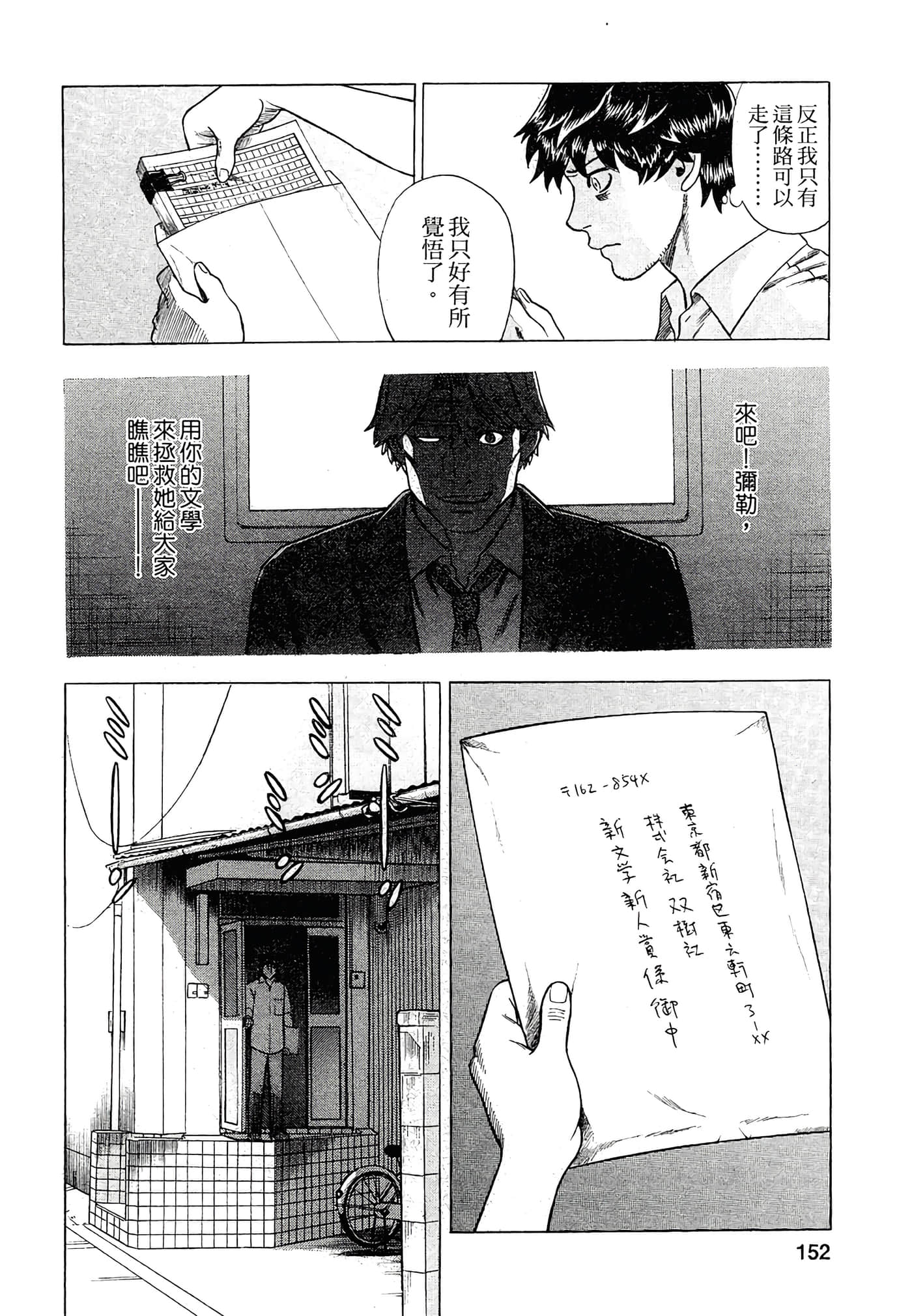 Page 150