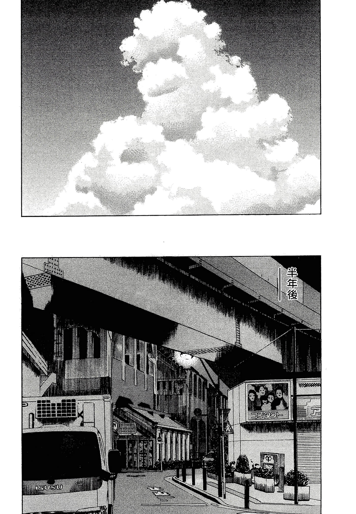 Page 160