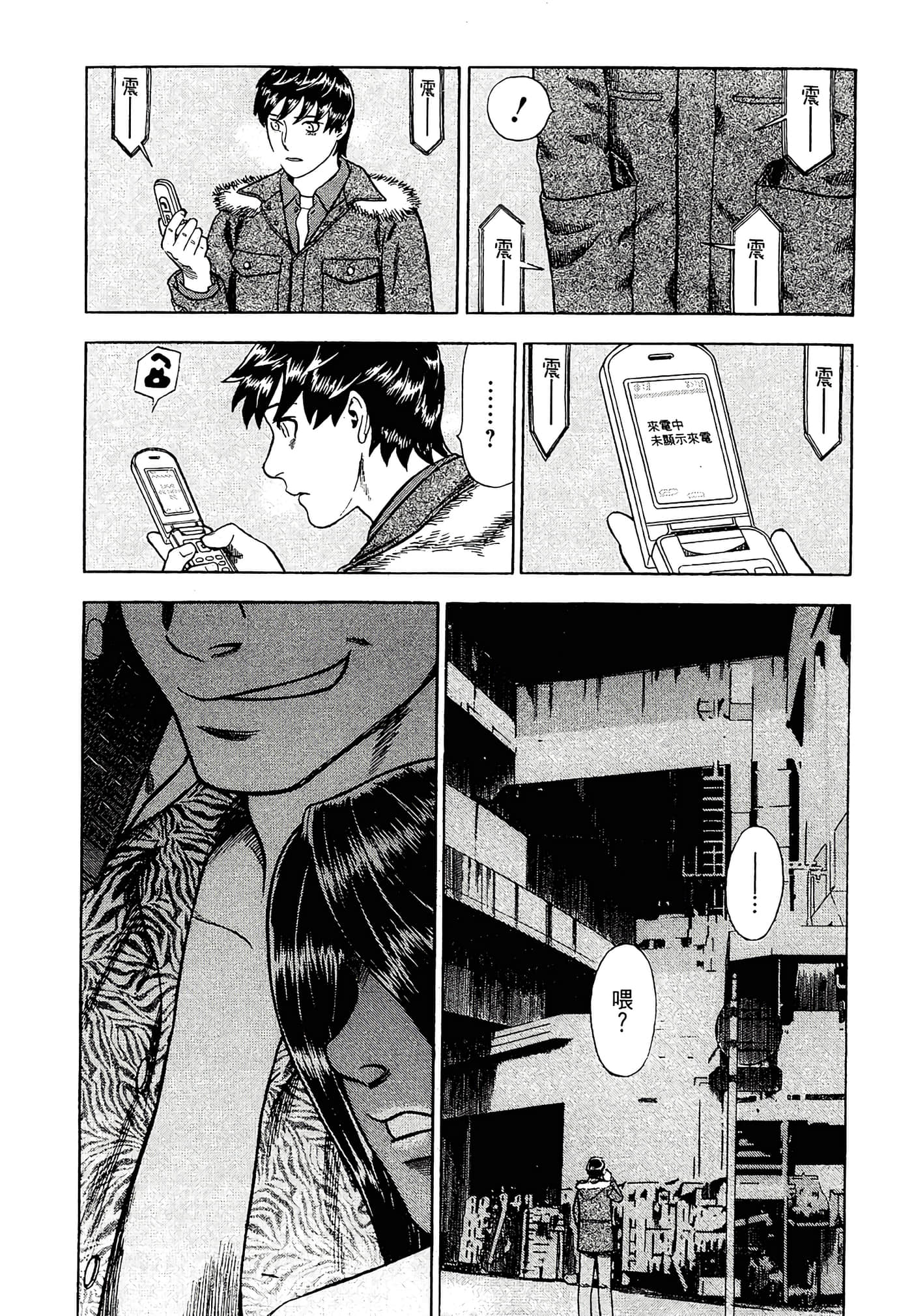 Page 161