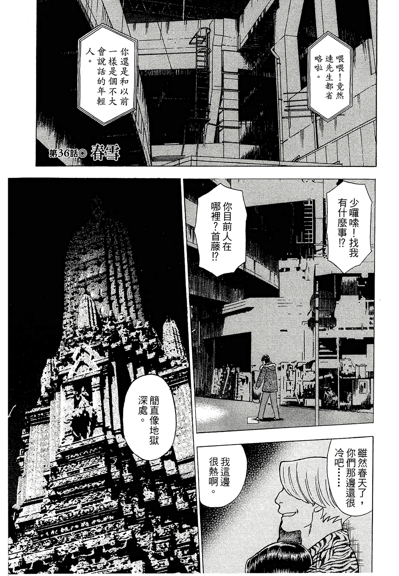 Page 165