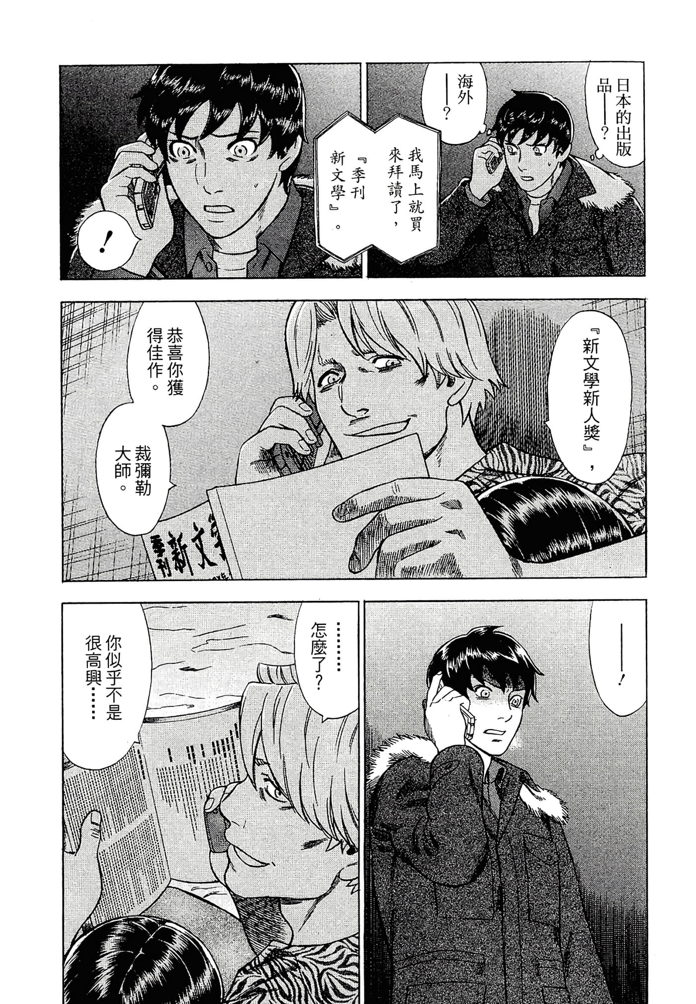 Page 169