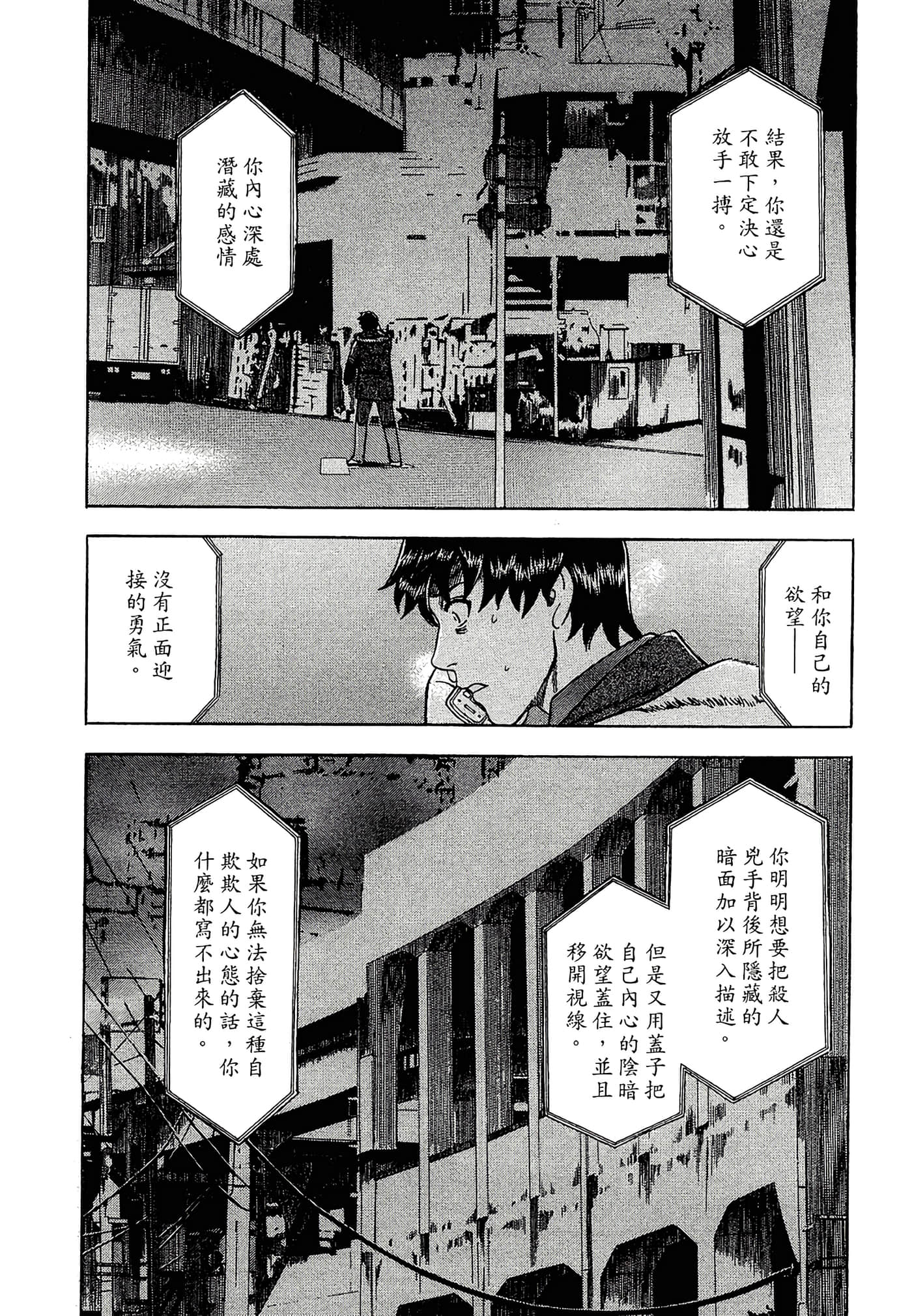 Page 172